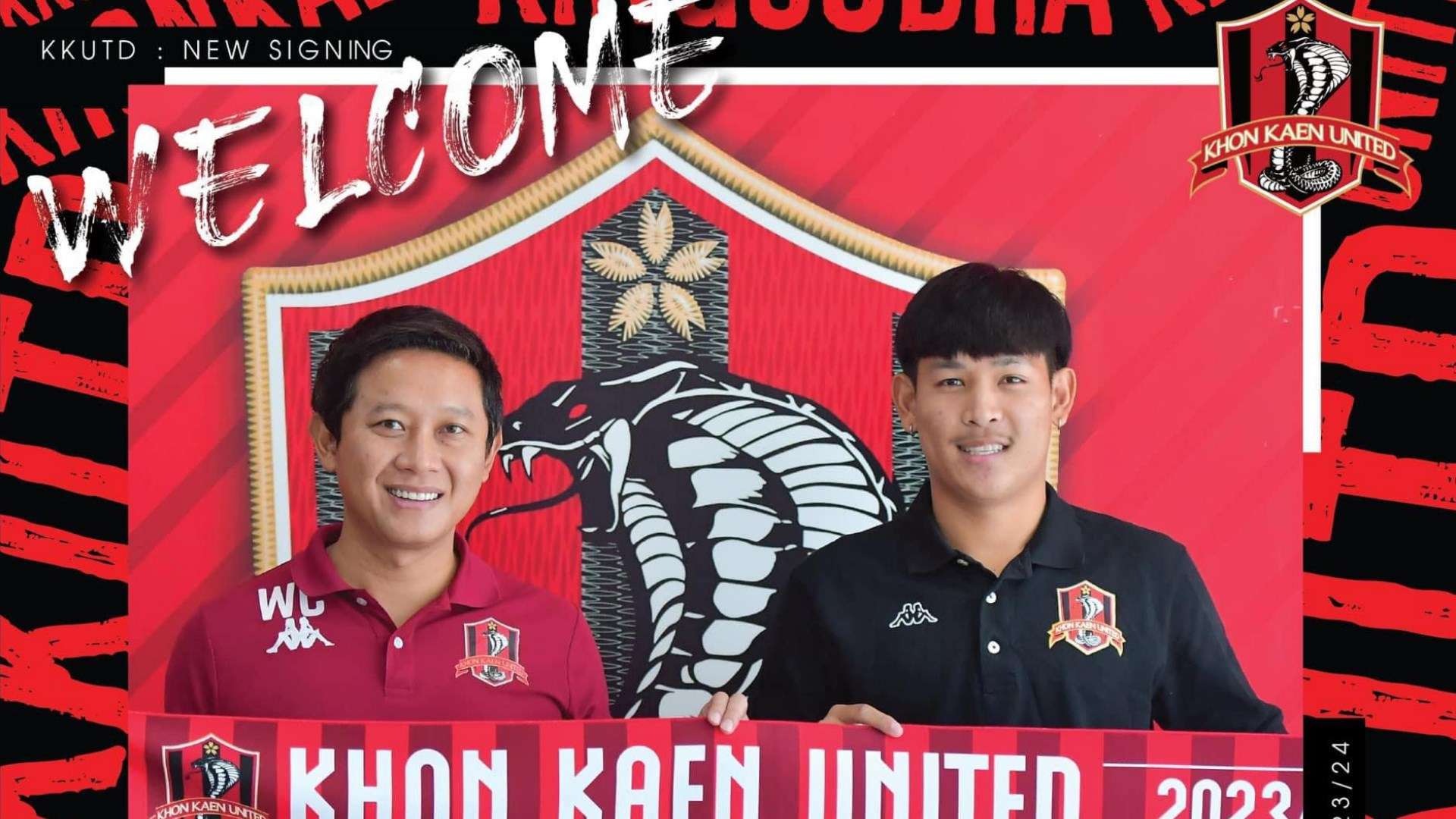 ชิษณุพงศ์ โชติ