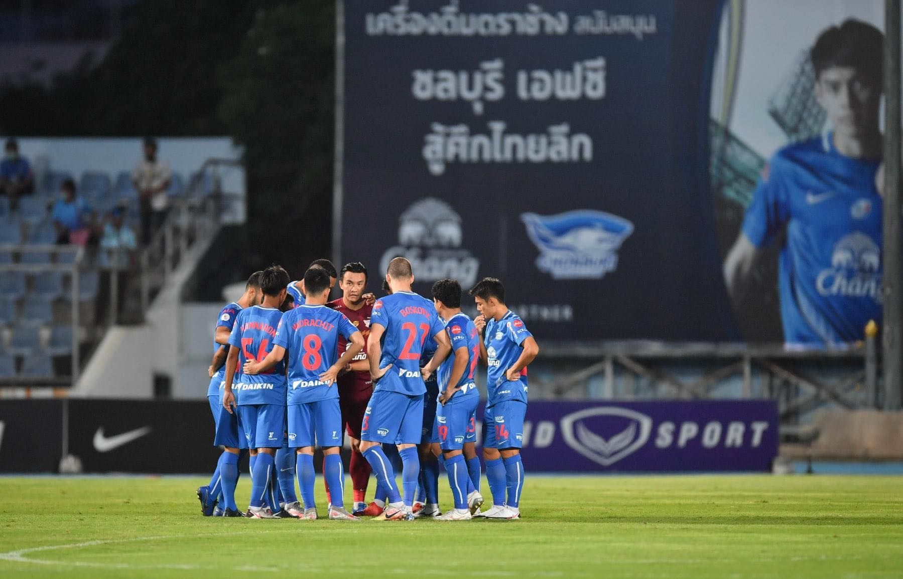 ชลบุรี เอฟซี