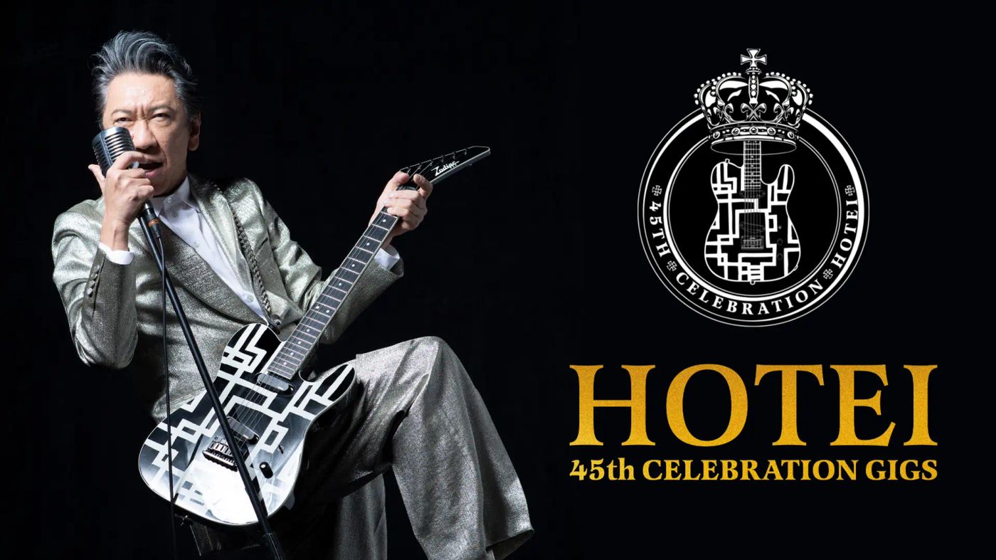 布袋寅泰 HOTEI 45th CELEBRATION GIGS 手袋 STORE | 布袋寅泰 OFFICIAL FANCLUB “beat crazy”