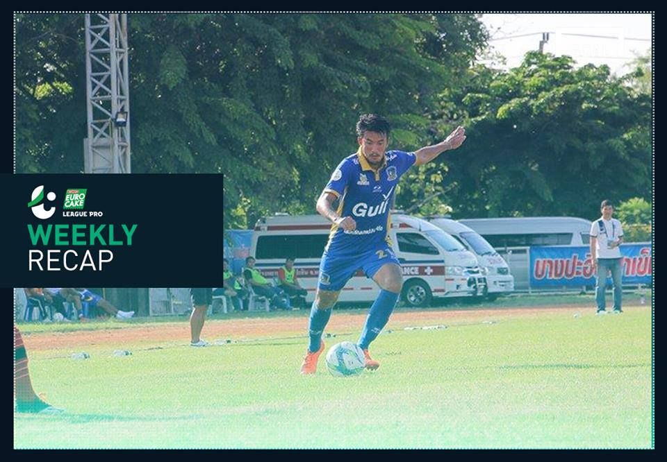 สรุปผลการแข่งขันฟุตบอล ยูโร่ เค้ก ลีกโปร (T3) โซนล่าง ประจำวันเสาร์ที่ 2 กันยายน