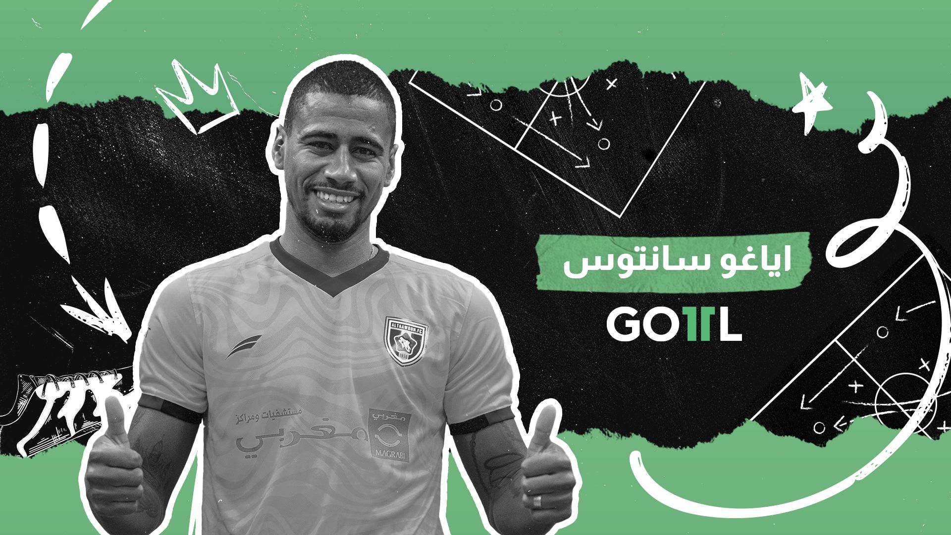 goal 11 - إياجو سانتوس 2022