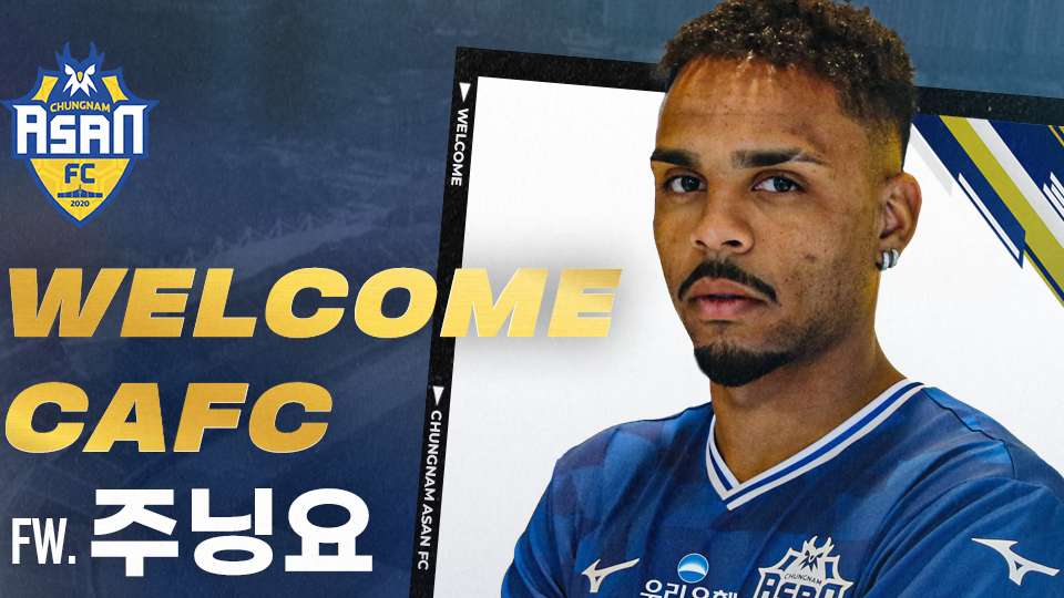 충남아산 주닝요