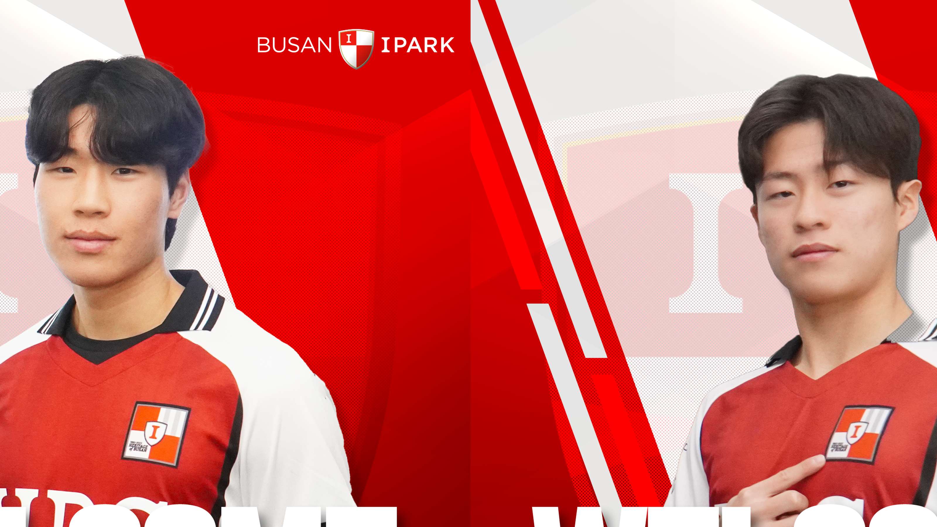 허승찬 이동훈 부산