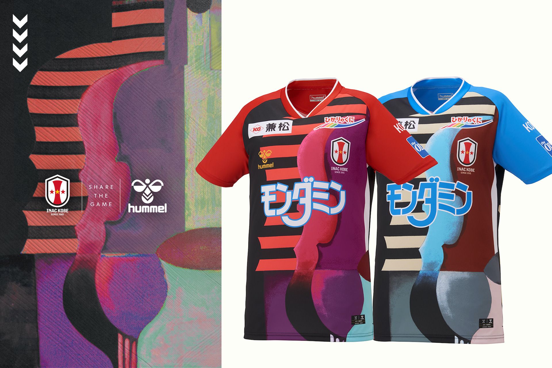 WEリーグ】INAC神戸レオネッサが新ユニフォームを発表 | Goal