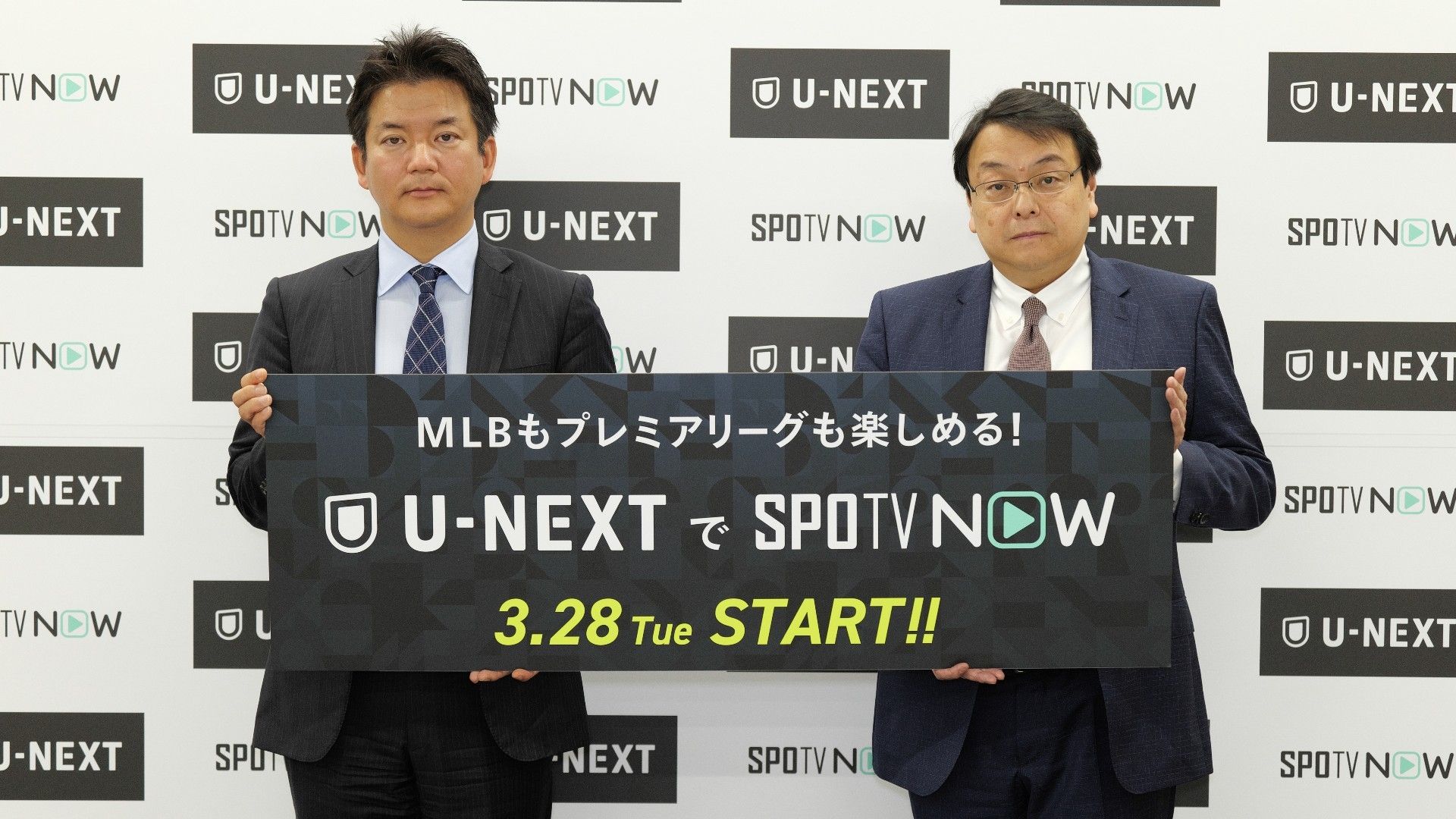 u-next-spotv-now