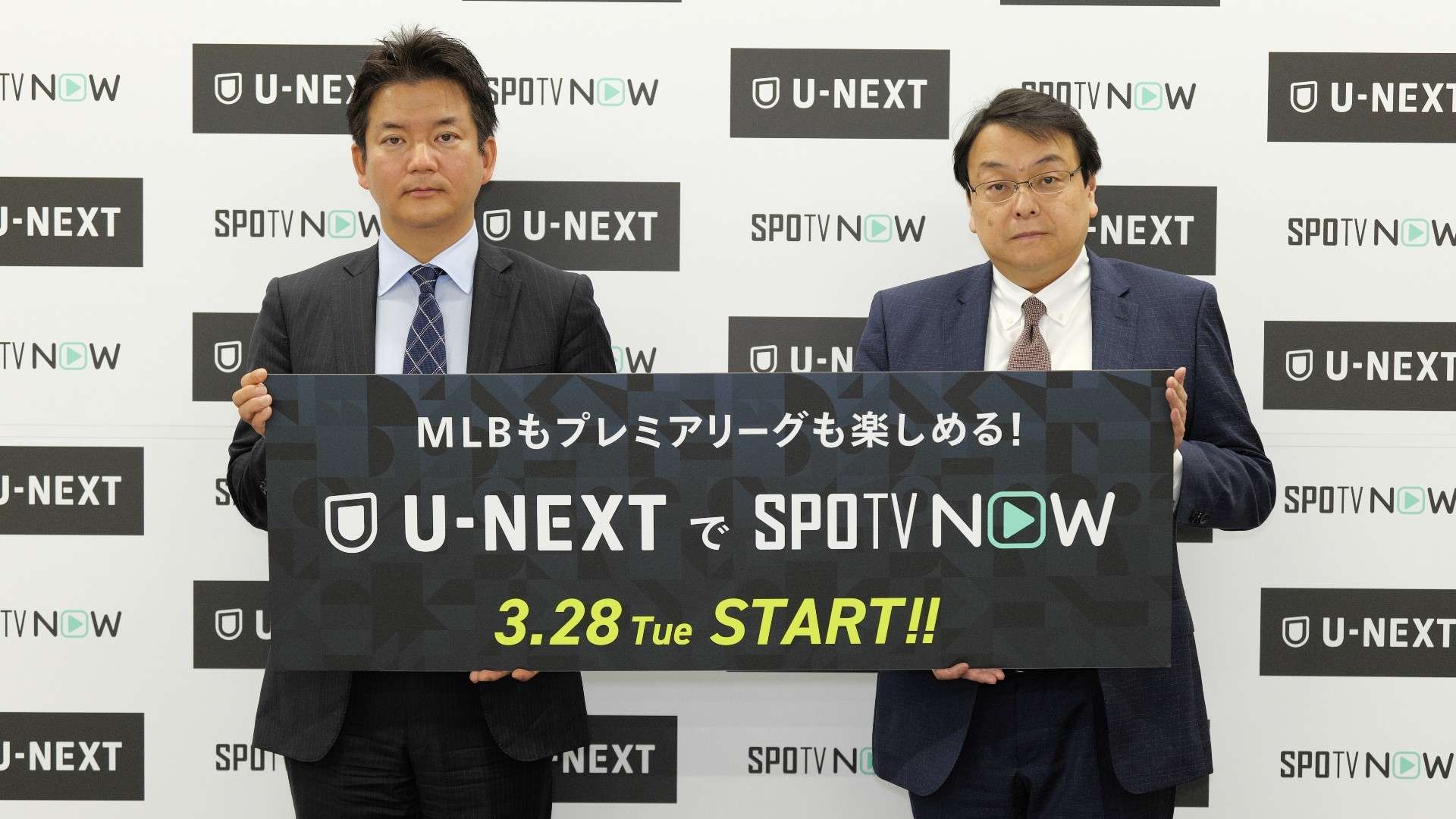u-next-spotv-now