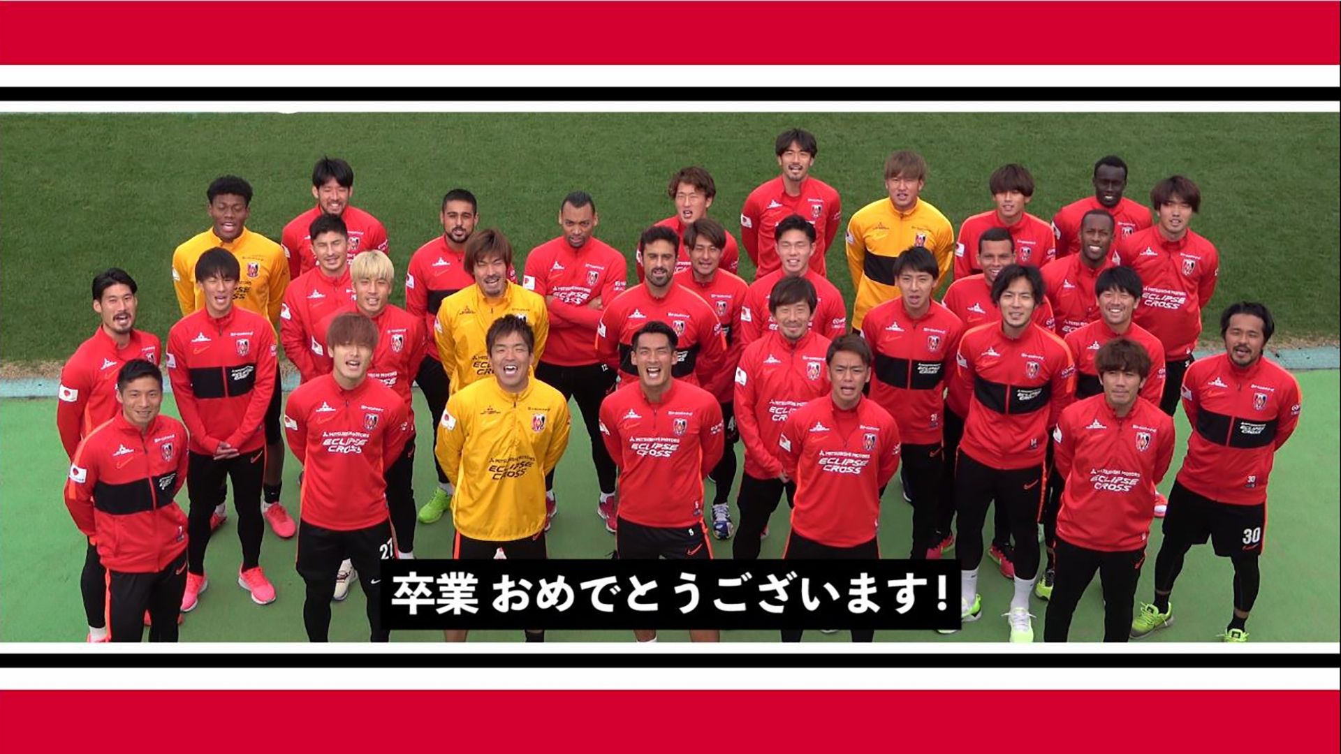 20200320_Urawa