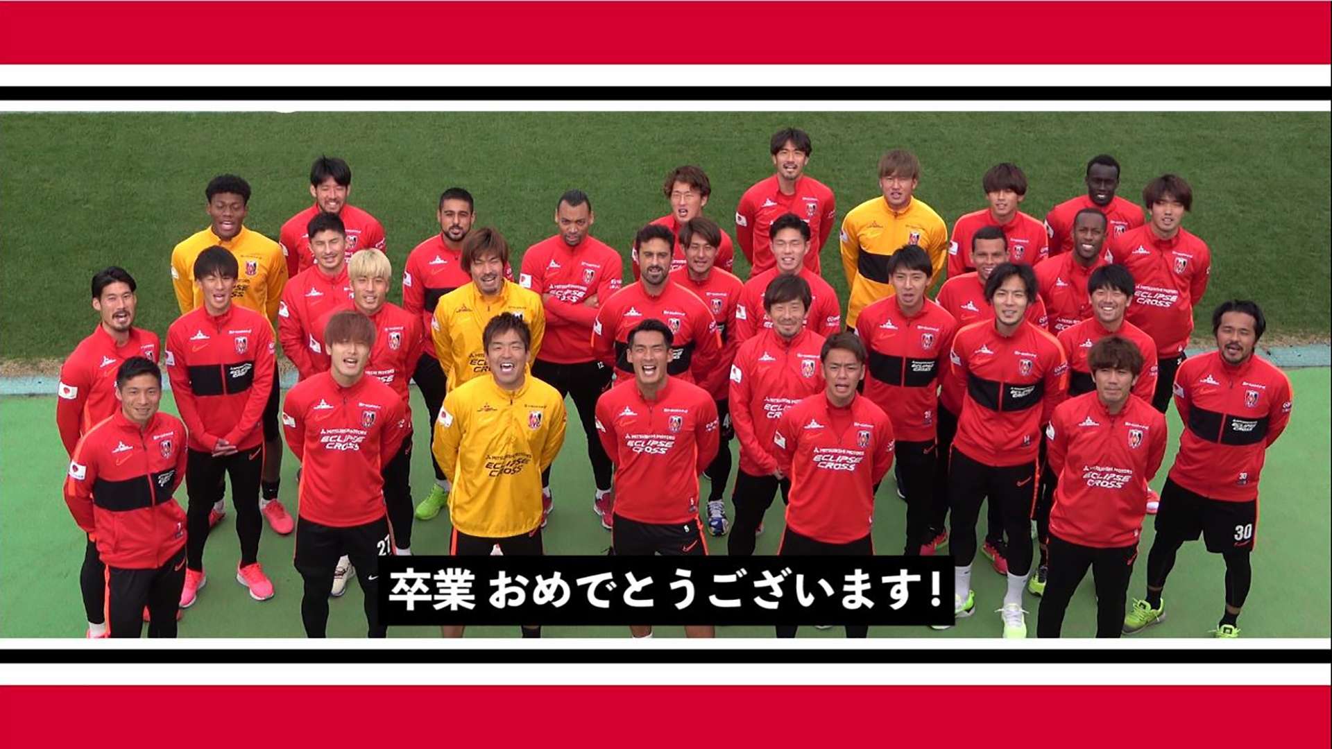 20200320_Urawa