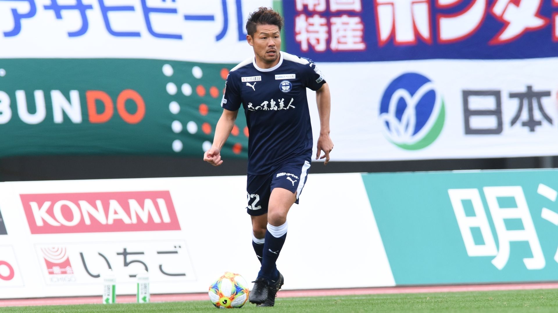 Kosuke Yoshii_Kagoshima