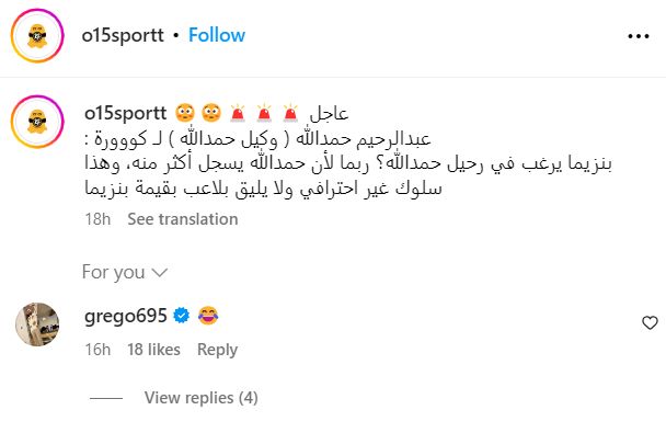 Benzema Brother Instagram