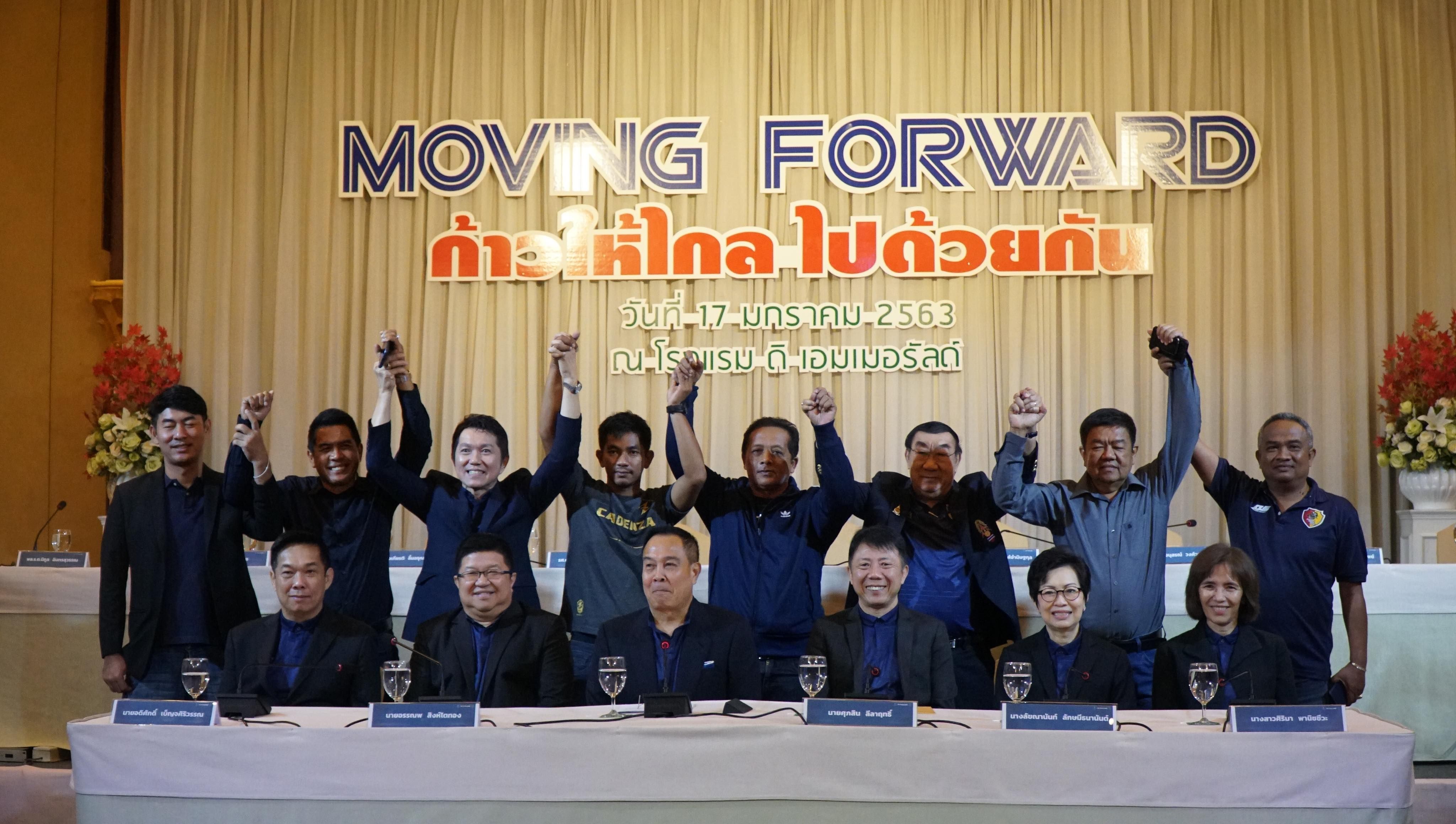 Moving Forward