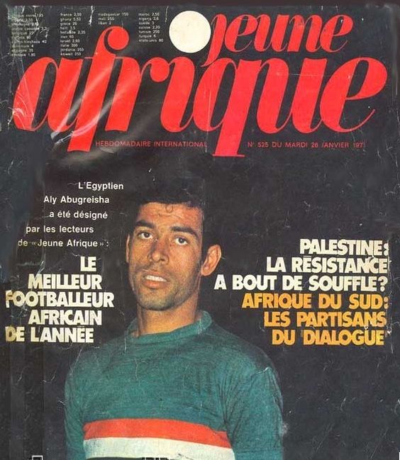 علي أبو جريشة