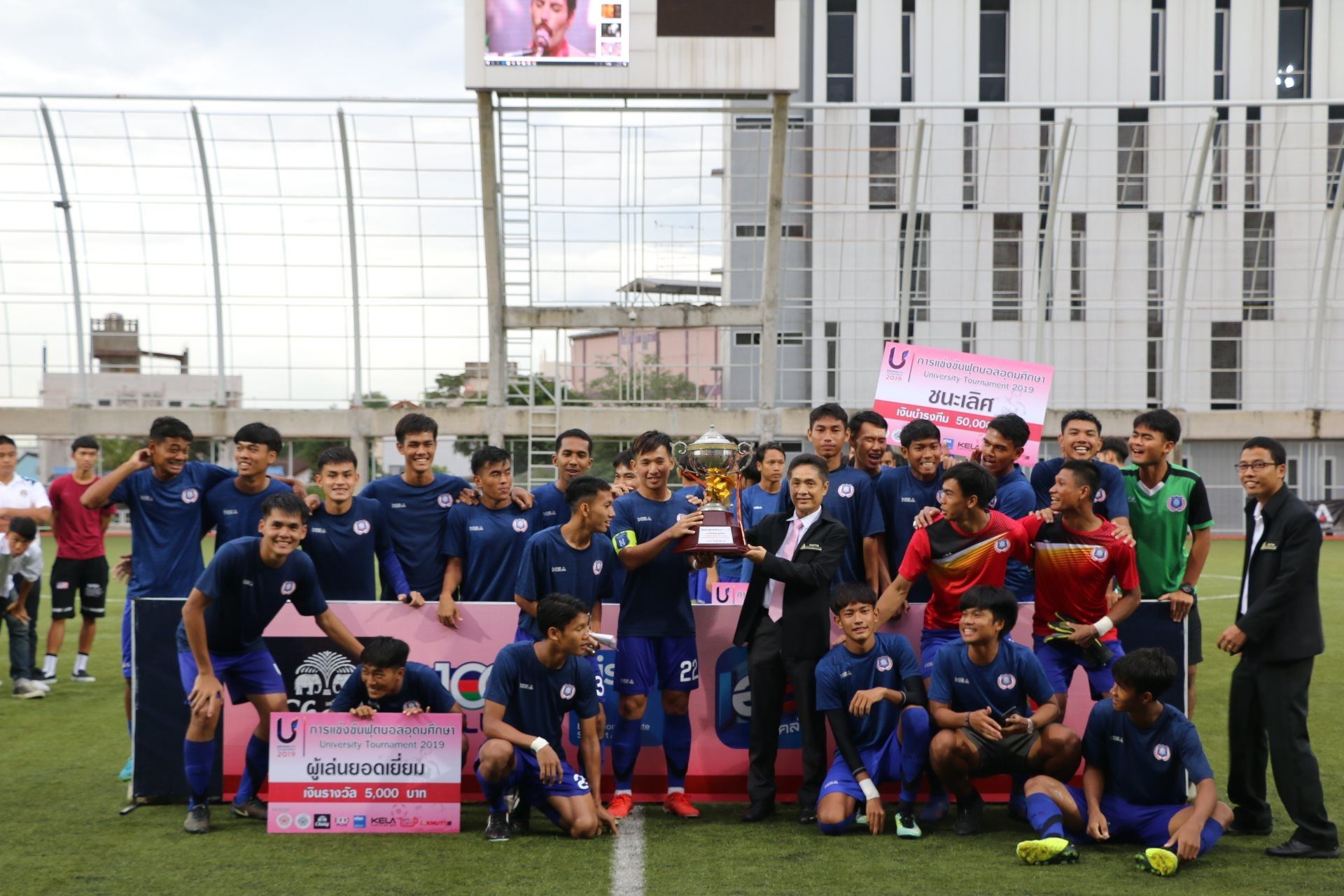 อุดมศึกษา 2019