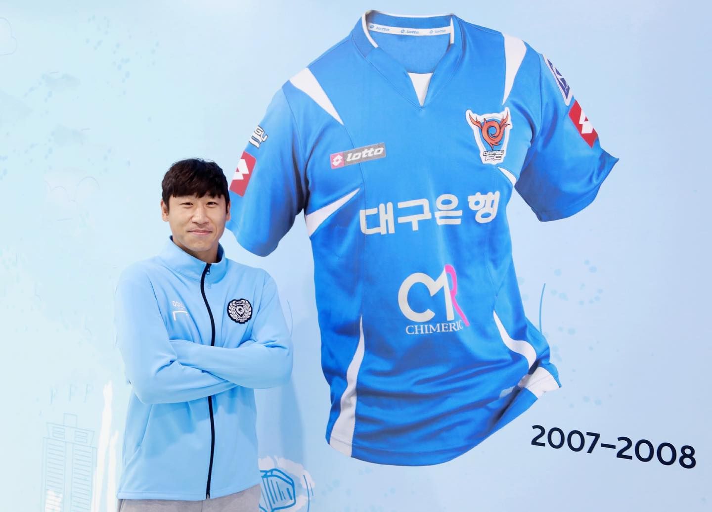 이근호 대구 2007시절