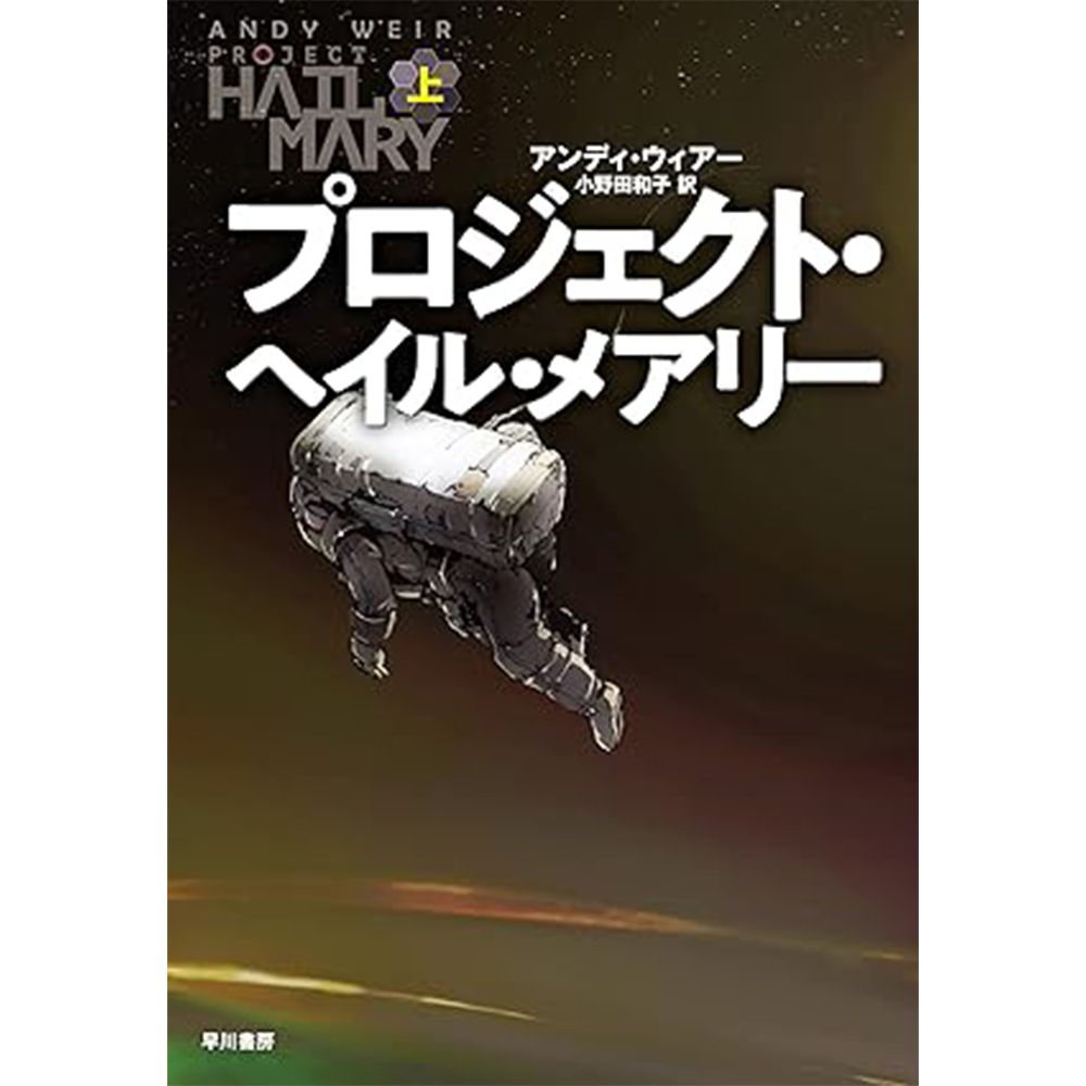 1 amazon kindle xmas 20251214