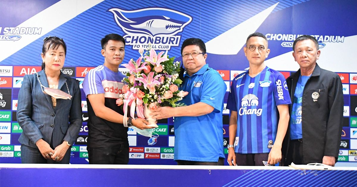 ชลบุรี เอฟซี