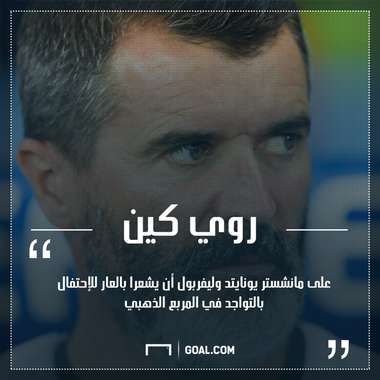 Roy keane manchester united premier league 02052017