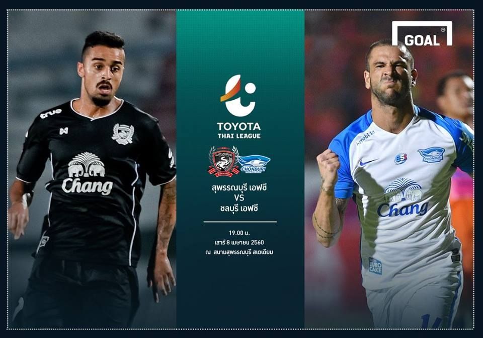 TOYOTA THAI LEAGUE PREVIEW : สุพรรณบุรี เอฟซี - ชลบุรี เอฟซี
