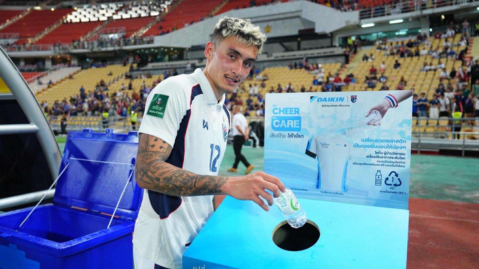 ไดกิ้น - We Cheer We Care