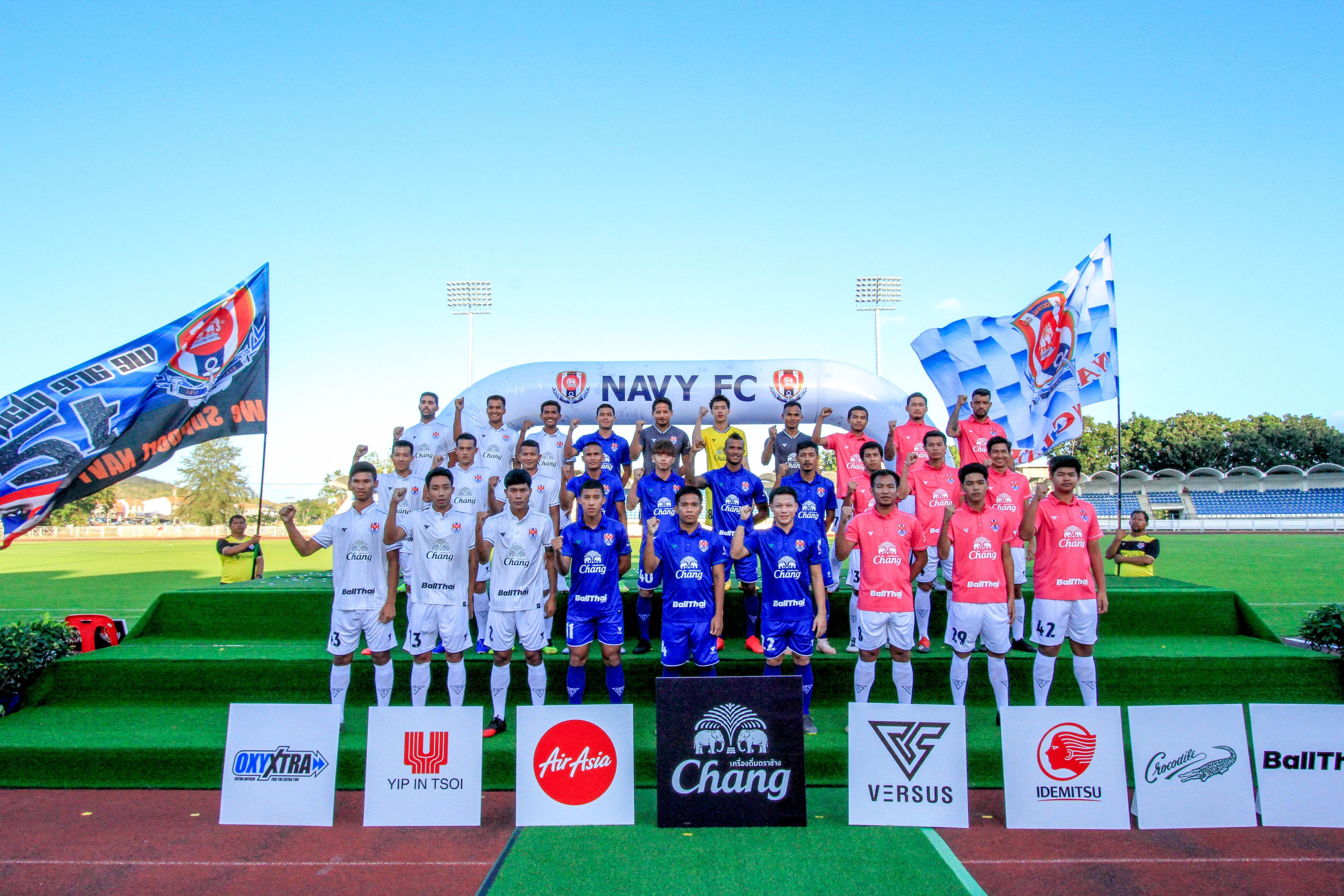 ราชนาวี 2020