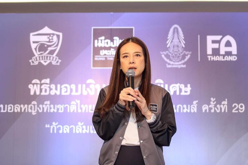 มาดามแป้ง มอบอัดฉีดพิเศษ ฟุตบอลหญิง ชุดซีเกมส์