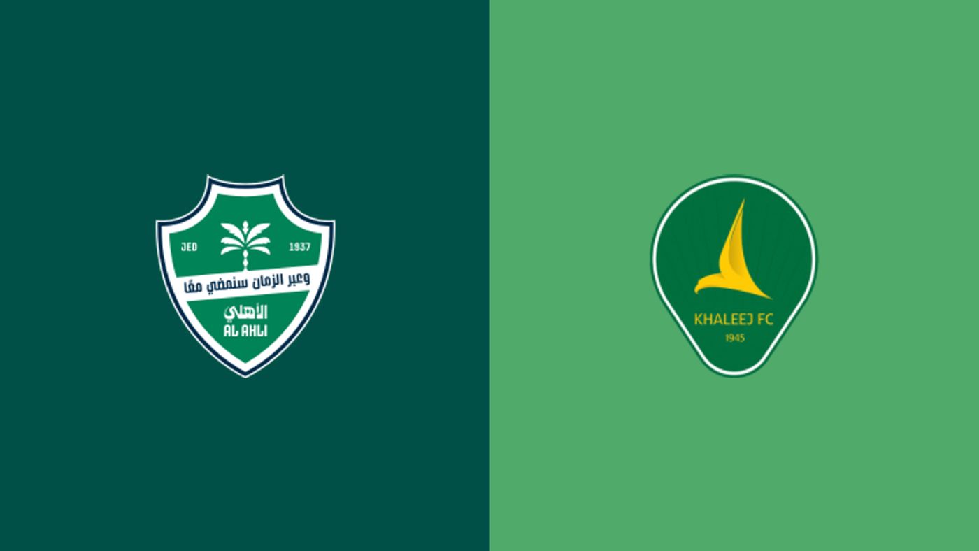 القنوات الناقلة لمباراة الأهلي والخليج في دوري روشن السعودي 2026-2027
