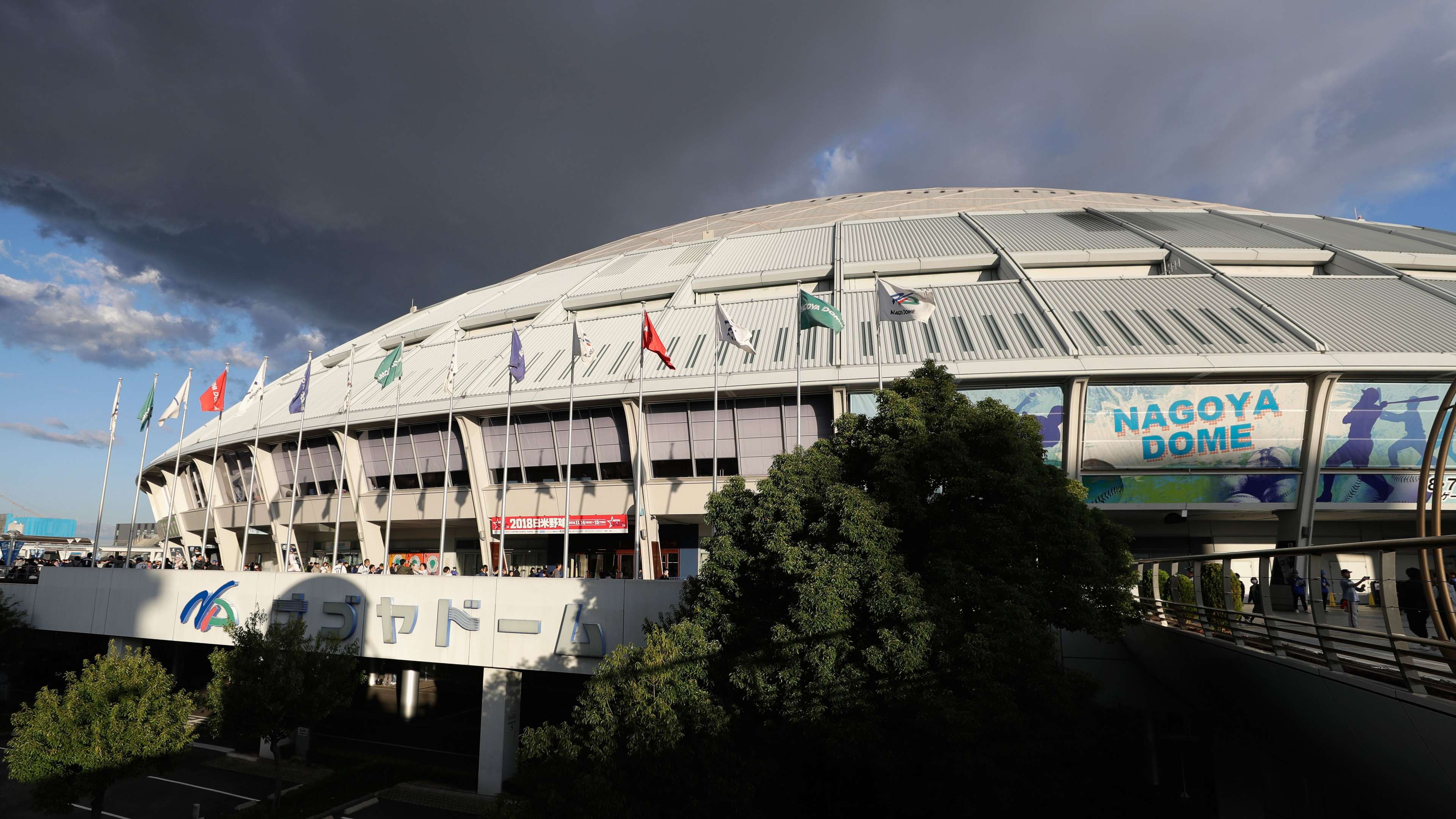 Japan v MLB All Stars - Game 5