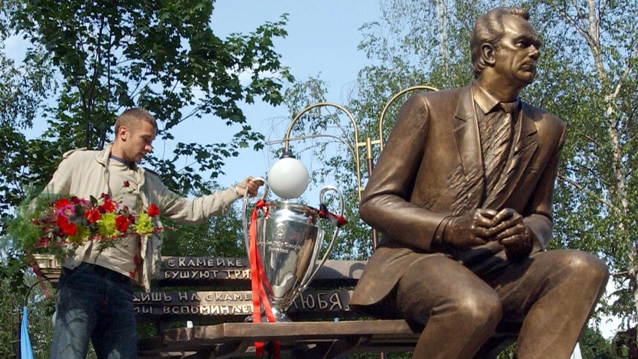 SOCCER-SHEVCHENKO-CUP