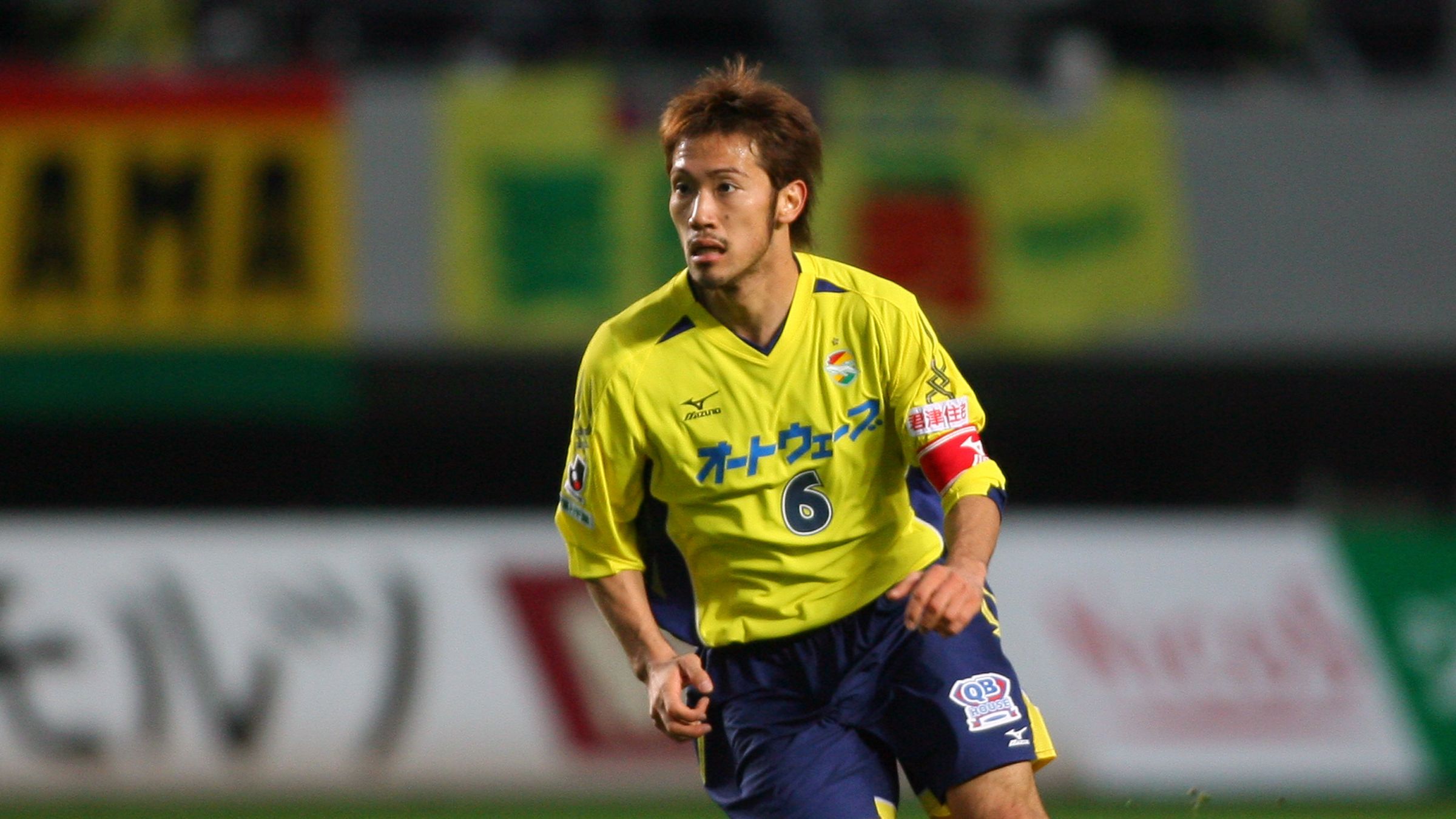 JEF United Chiba v Sanfrecce Hiroshima - J.League J1