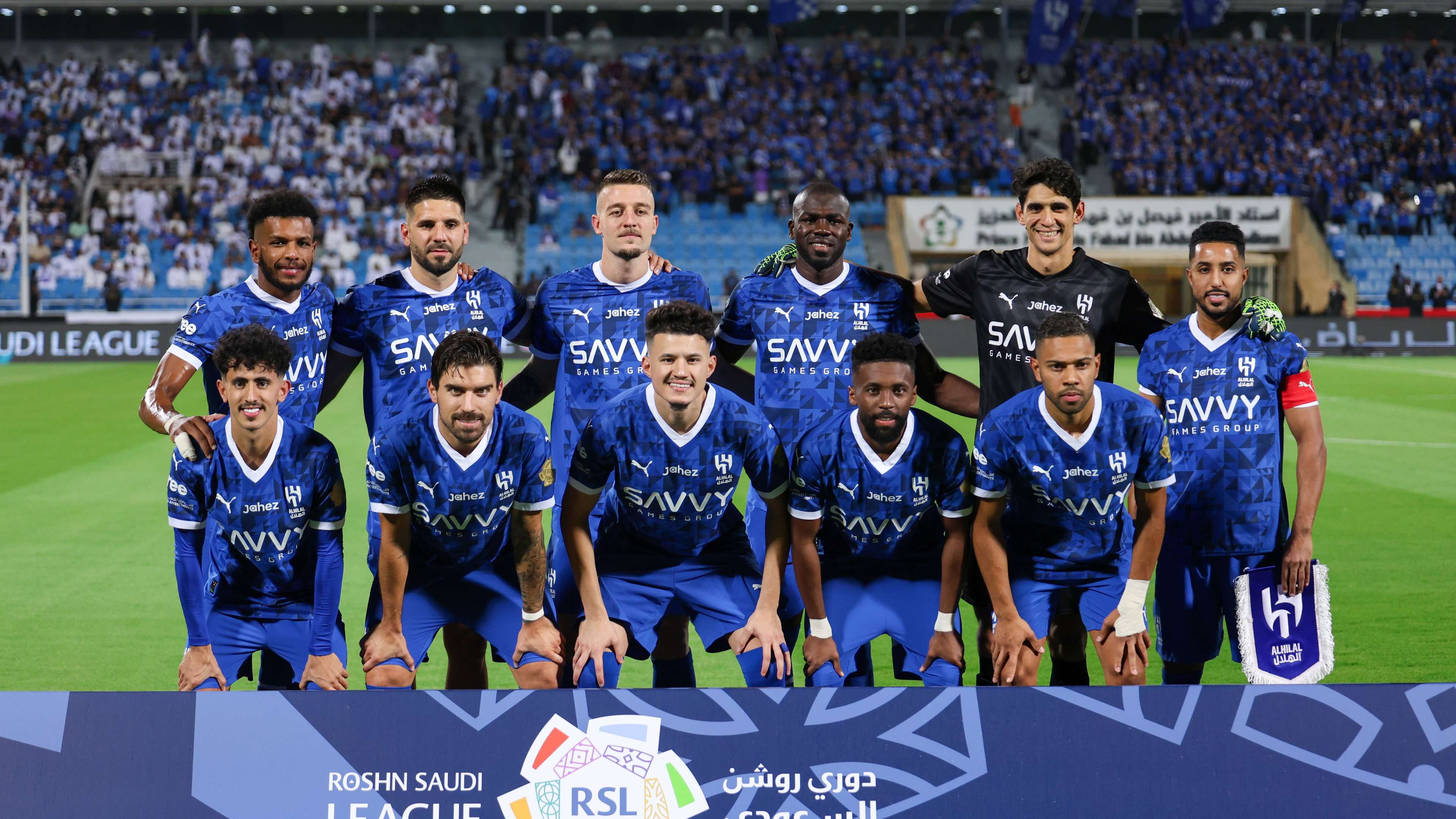 فريق الهلال
