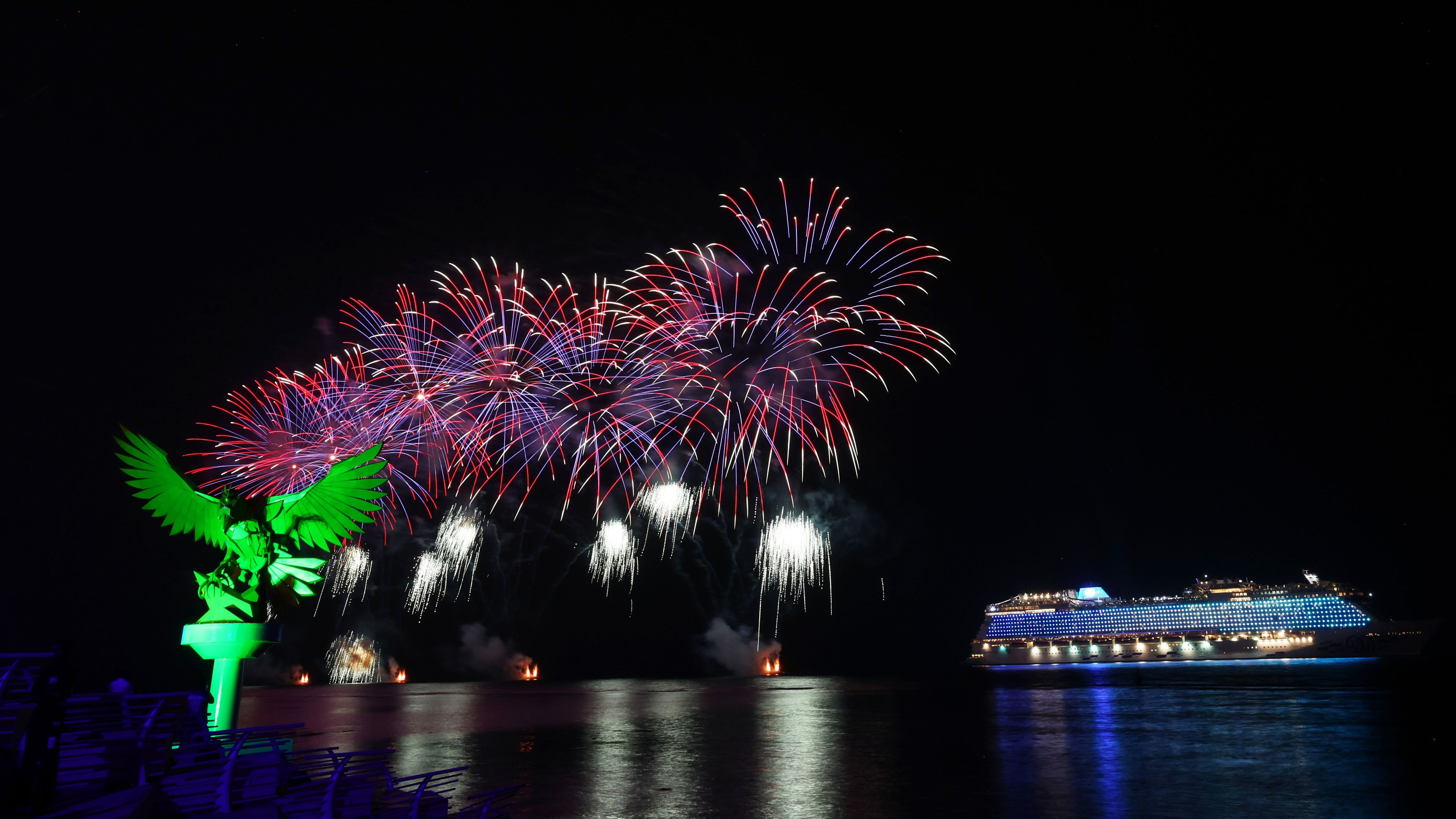 FIFA World Cup 2034 Host Announcement