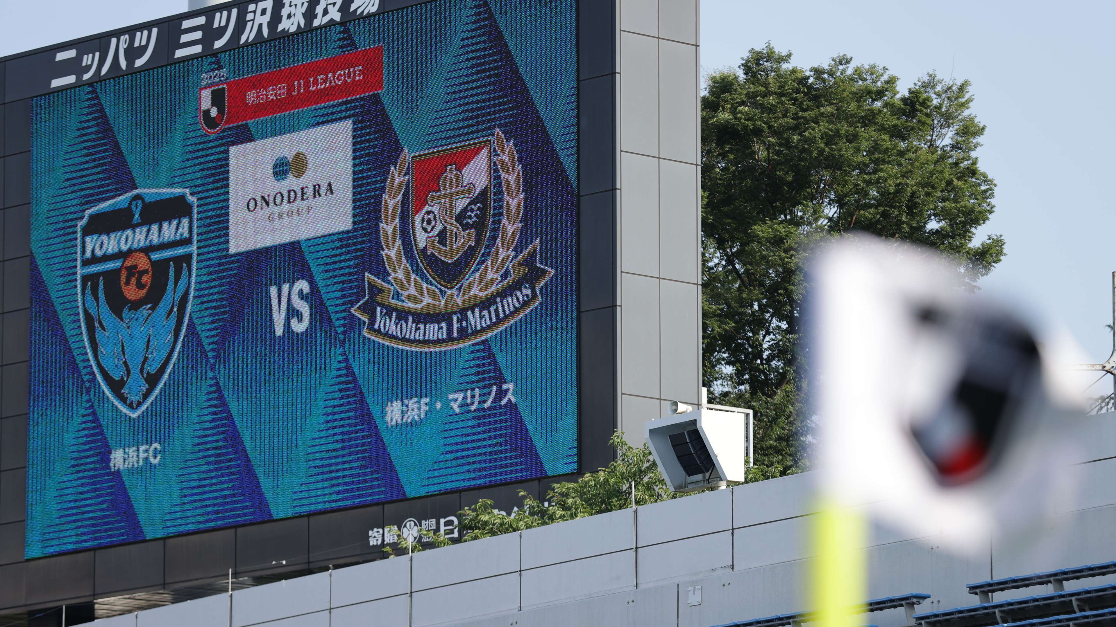 Yokohama FC v Yokohama F•Marinos - J.LEAGUE MEIJI YASUDA J1
