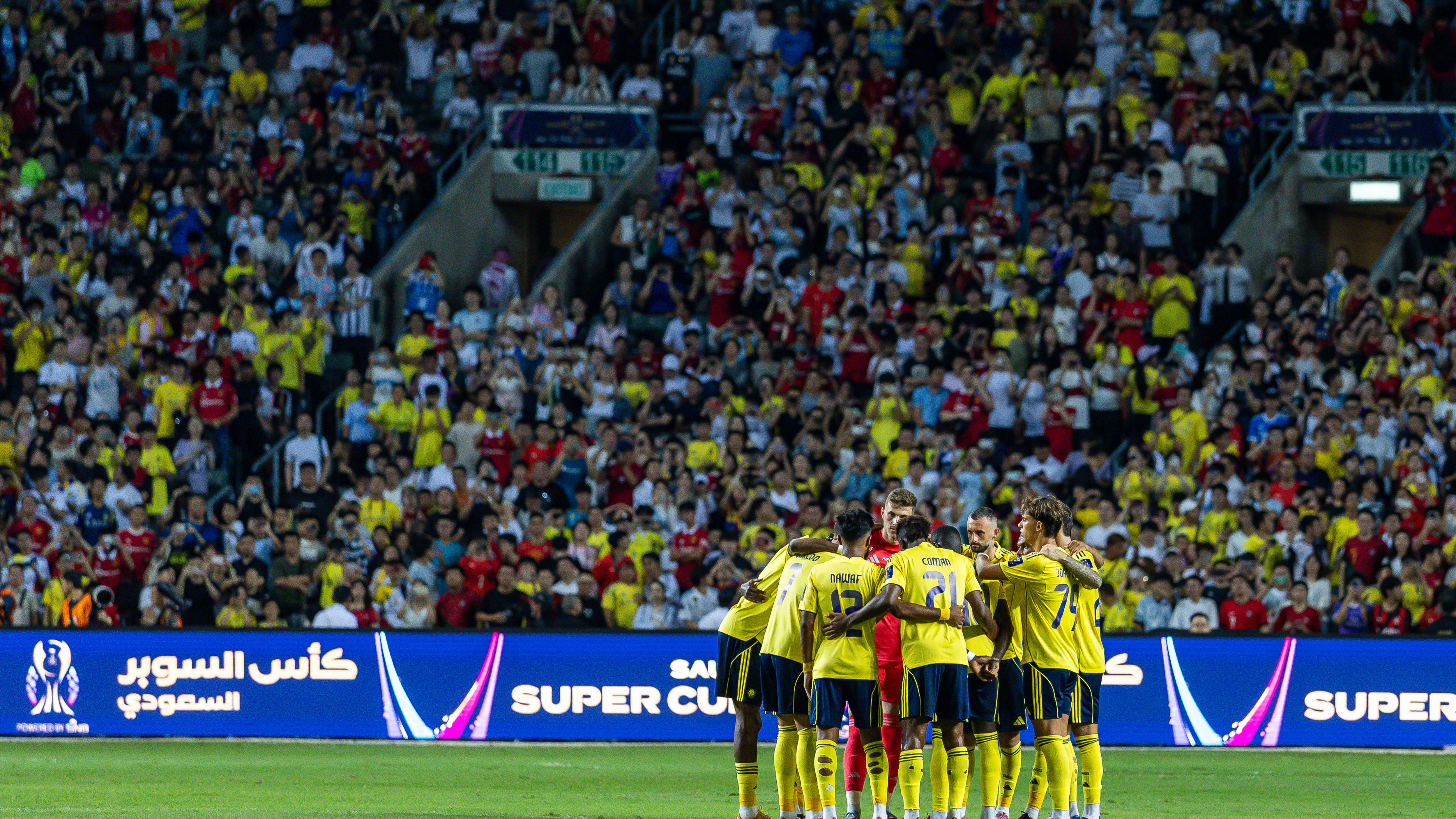 Al-Nassr v Al-Ittihad - Saudi Super Cup Semi Final
