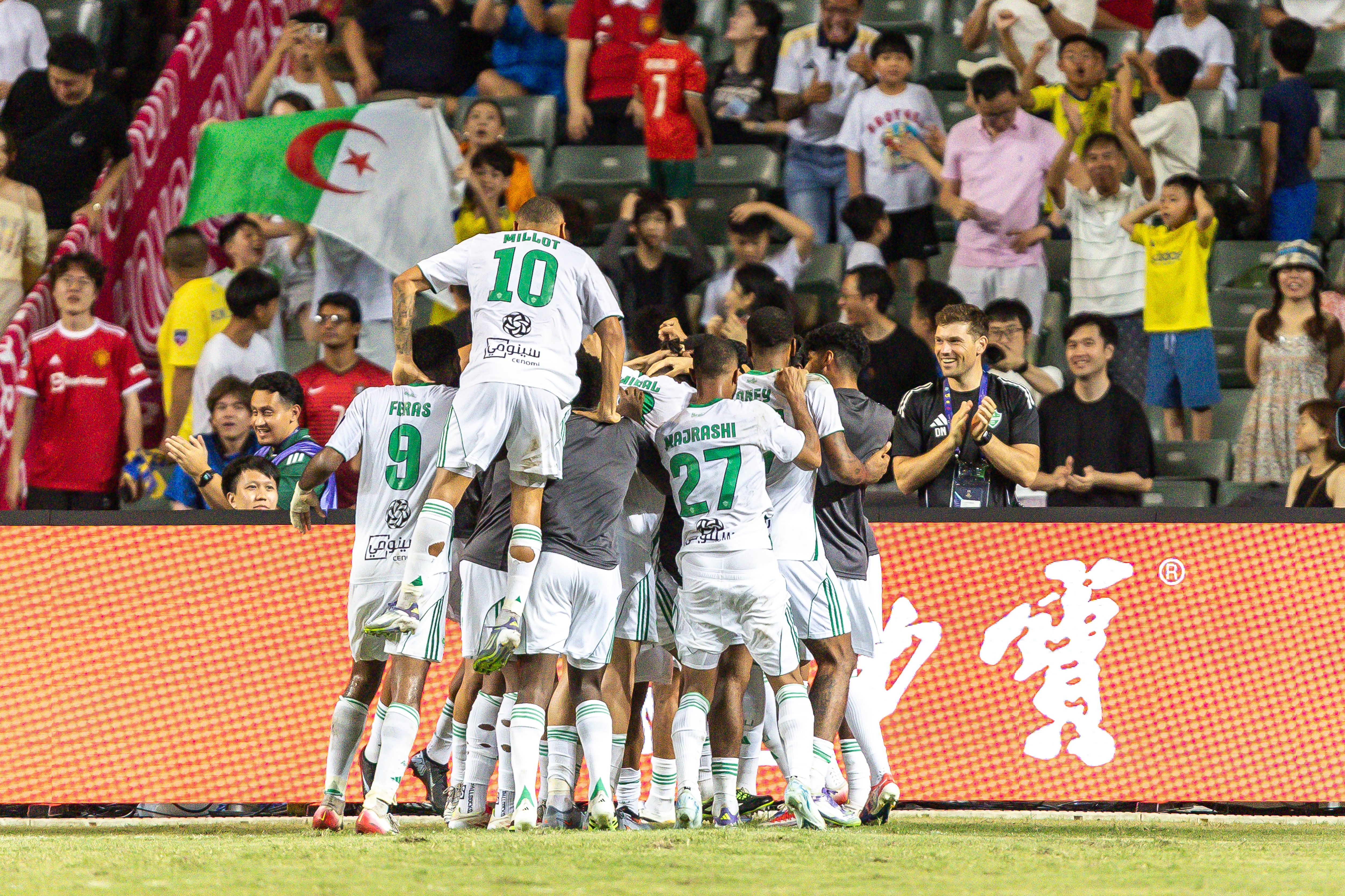 Al-Nassr v Al-Ahli - Saudi Super Cup Final