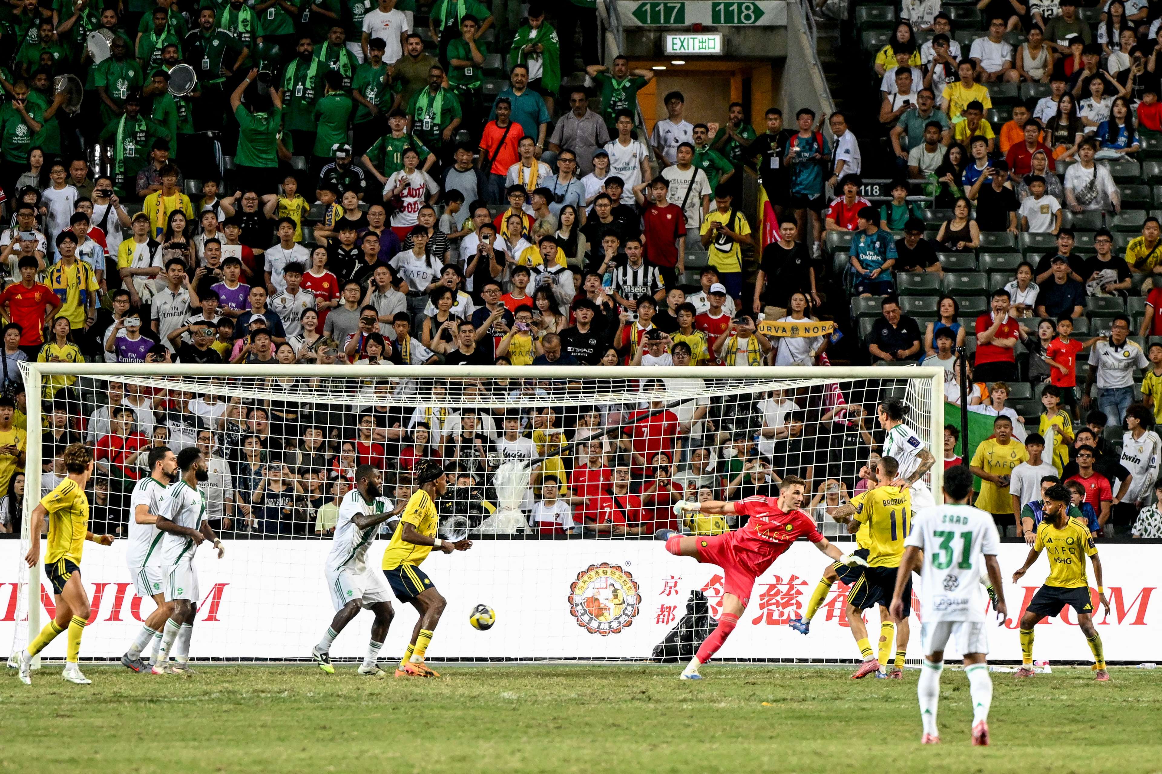 FBL-HKG-KSA-SUPER CUP-NASSR-AHLI