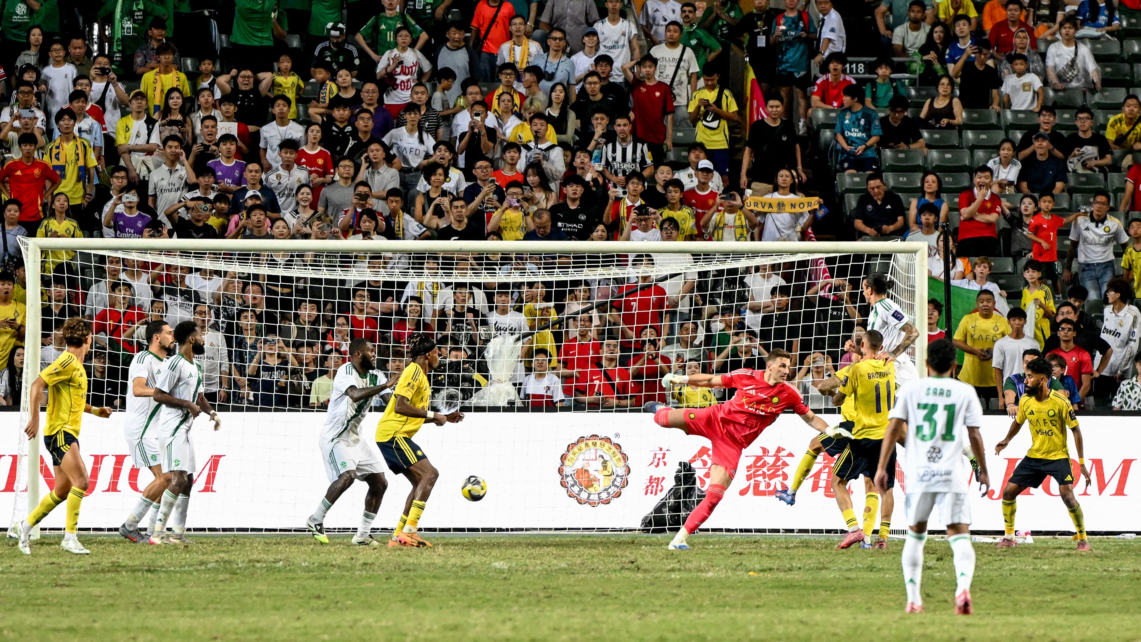 FBL-HKG-KSA-SUPER CUP-NASSR-AHLI