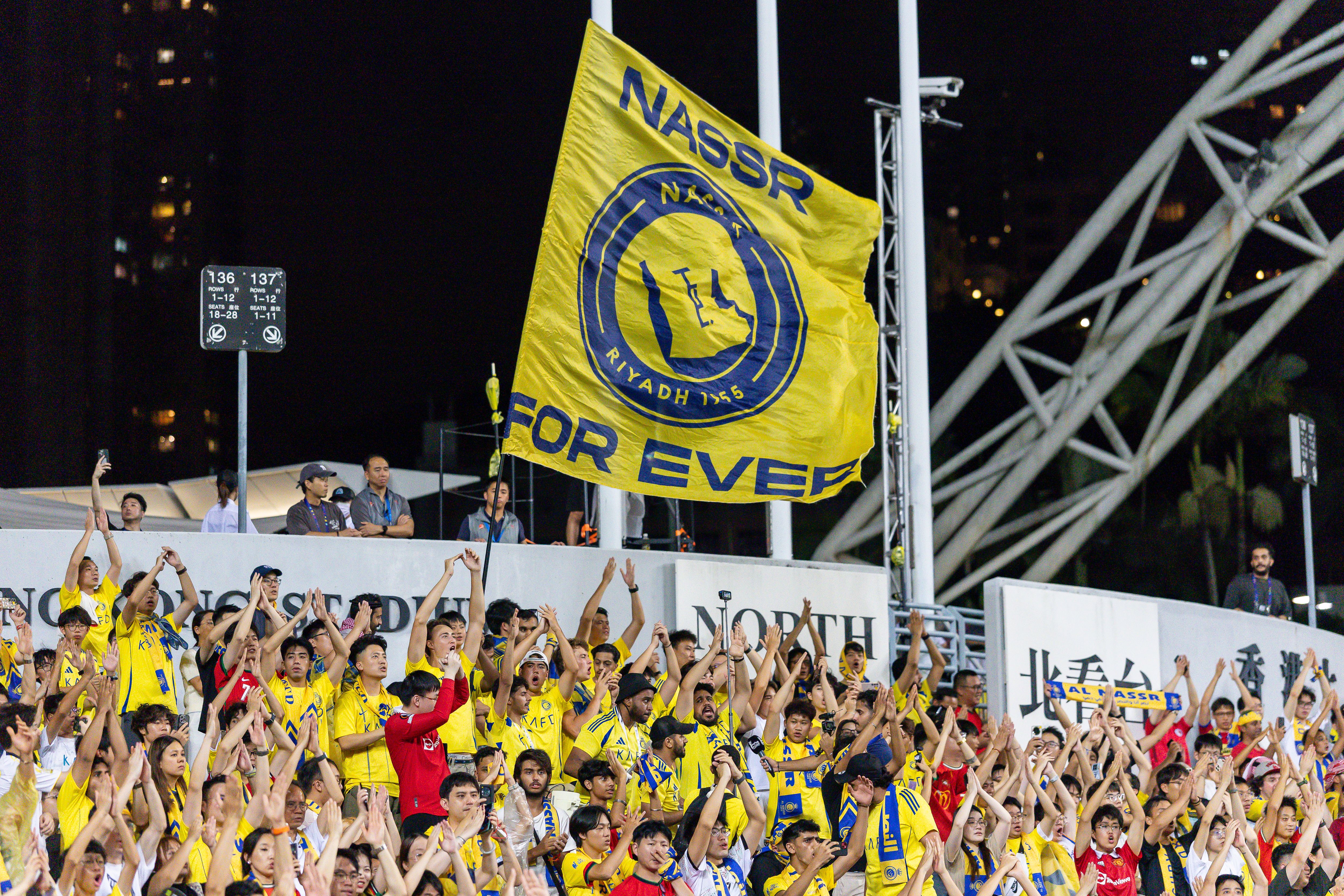 Al-Nassr v Al-Ahli - Saudi Super Cup Final