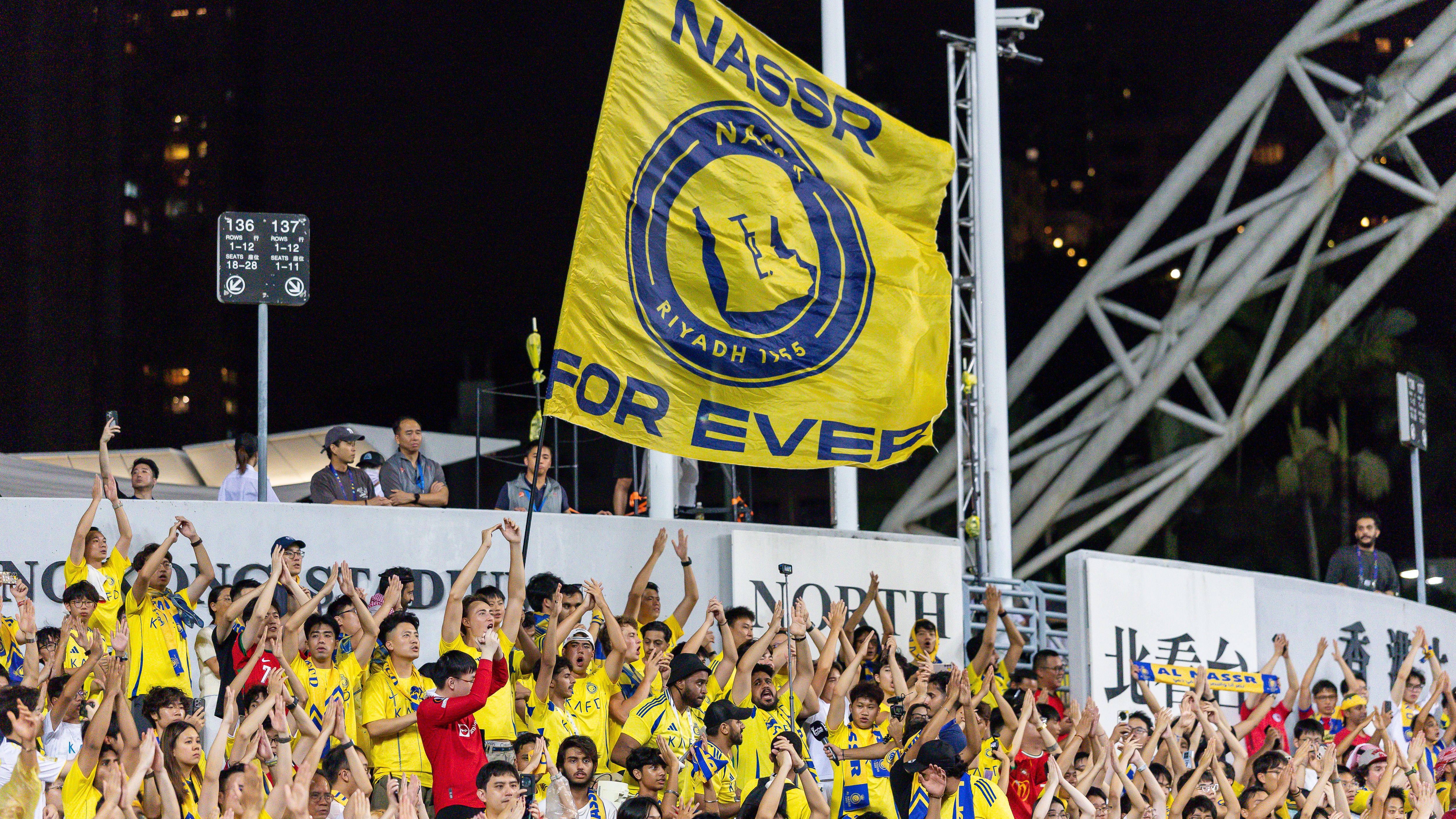 Al-Nassr v Al-Ahli - Saudi Super Cup Final