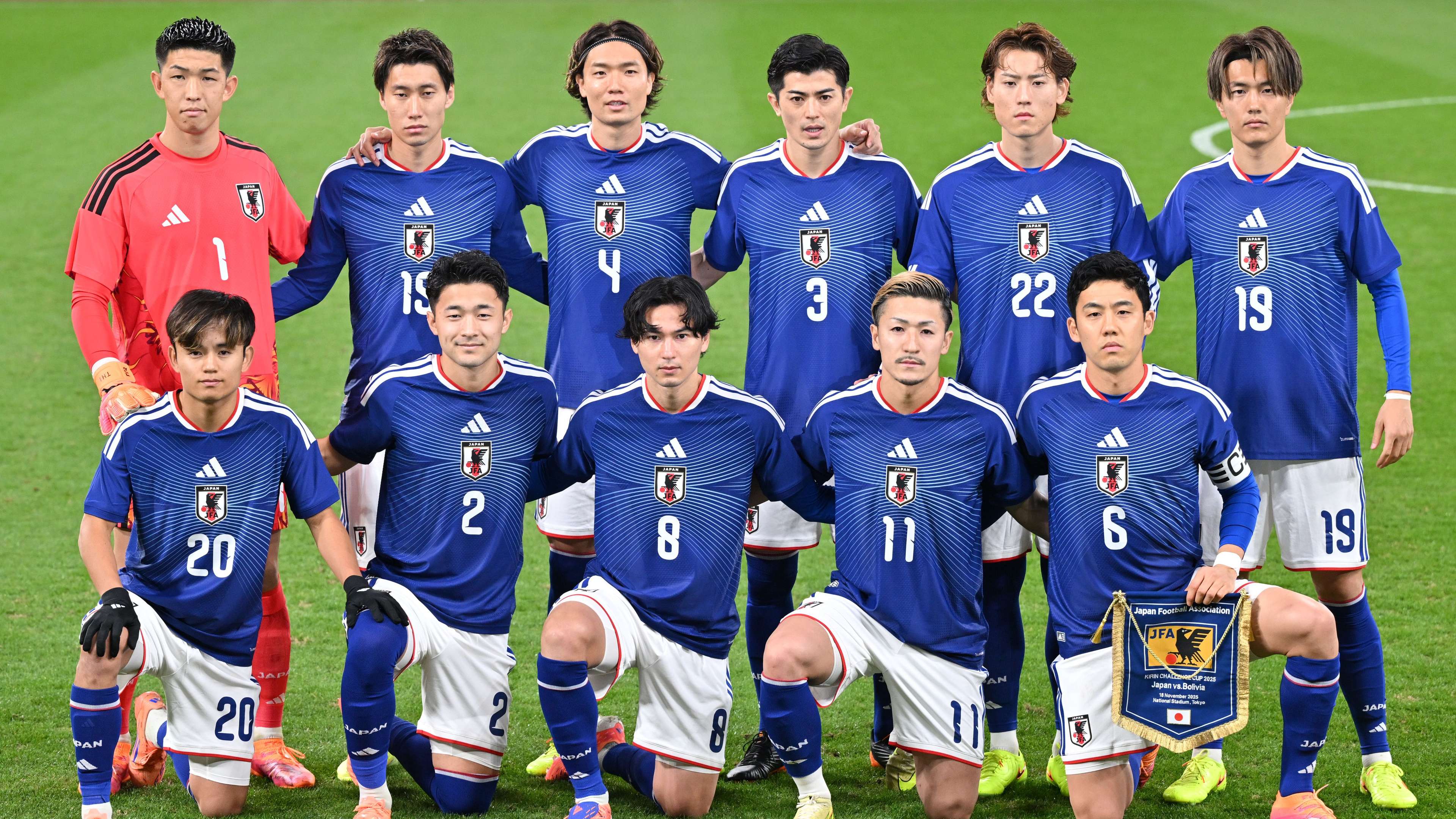 Japan v Bolivia - International Friendly