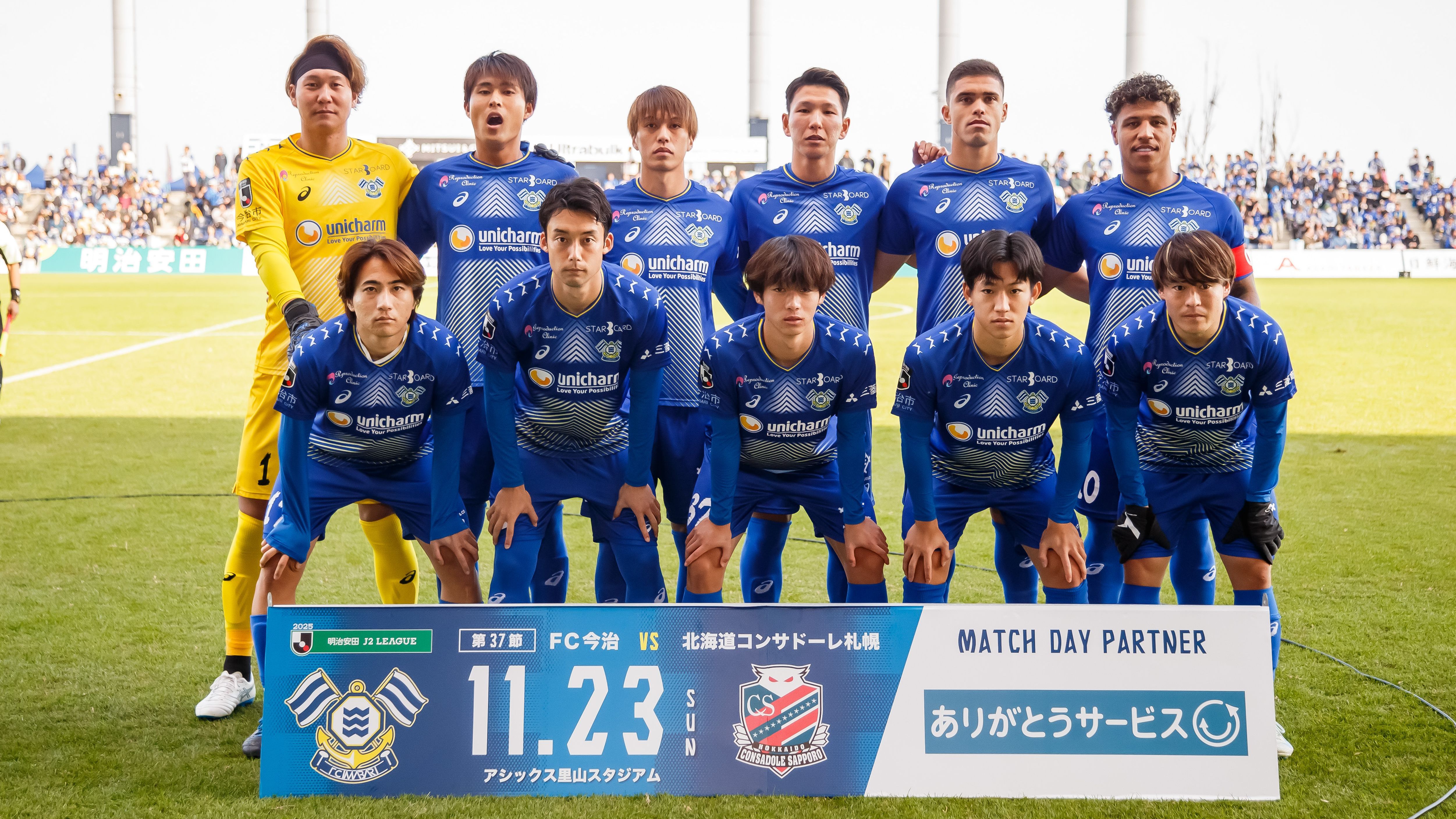 FC Imabari v Hokkaido Consadole Sapporo - J.LEAGUE MEIJI YASUDA J2