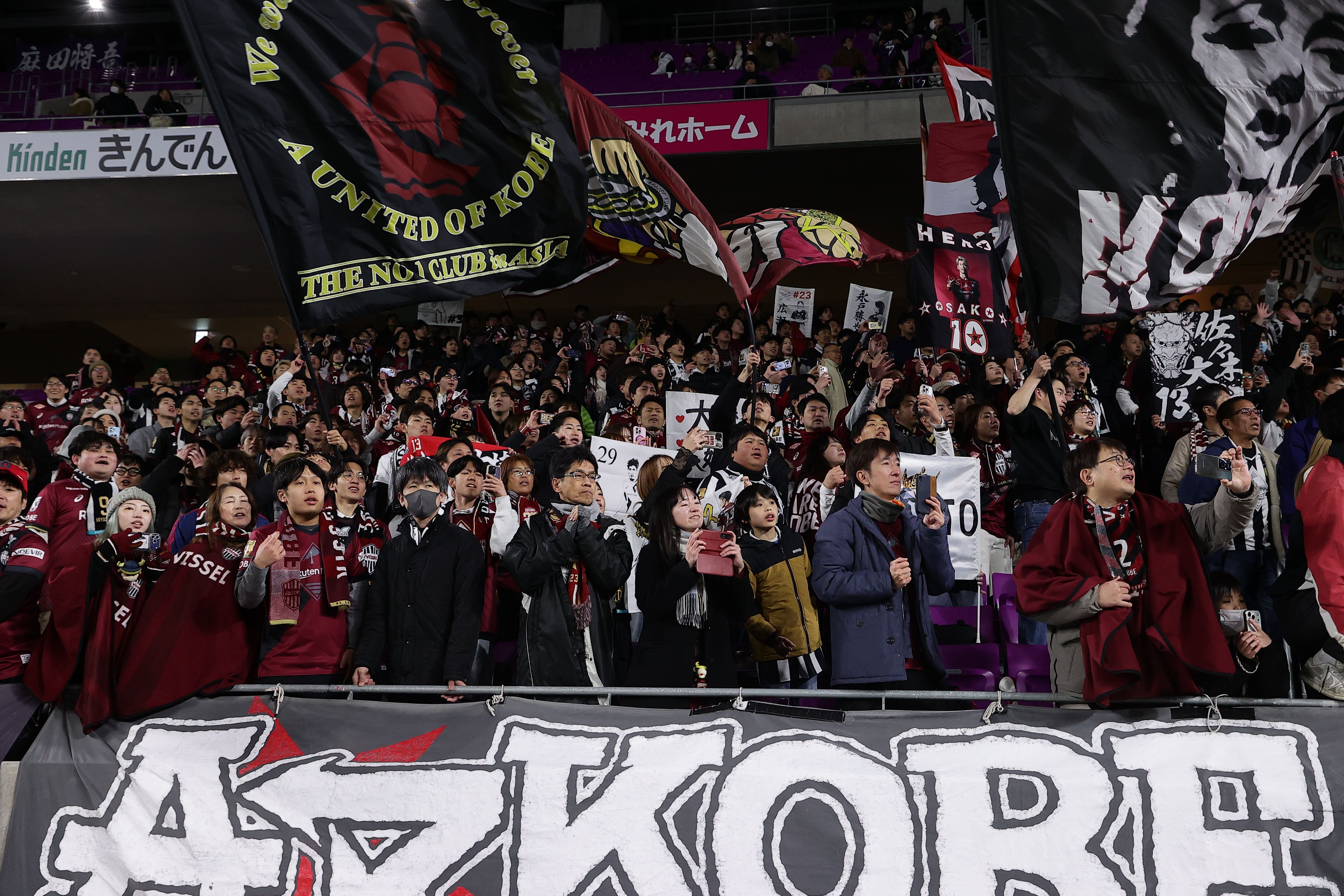 Kyoto Sanga F.C. v Vissel Kobe - J.LEAGUE MEIJI YASUDA J1 100 YEAR VISION LEAGUE