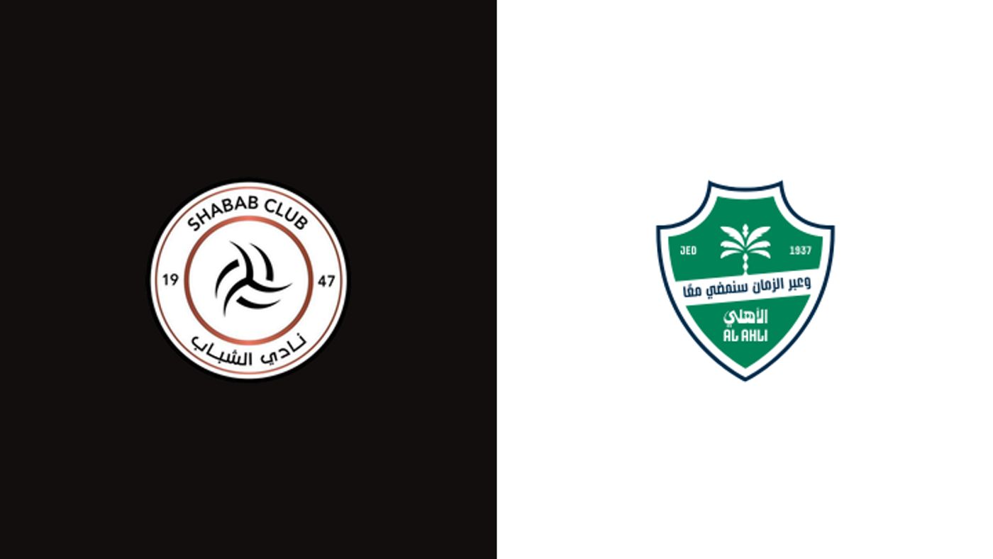 القنوات الناقلة لمباراة الشباب والأهلي في دوري روشن السعودي 2026-2027
