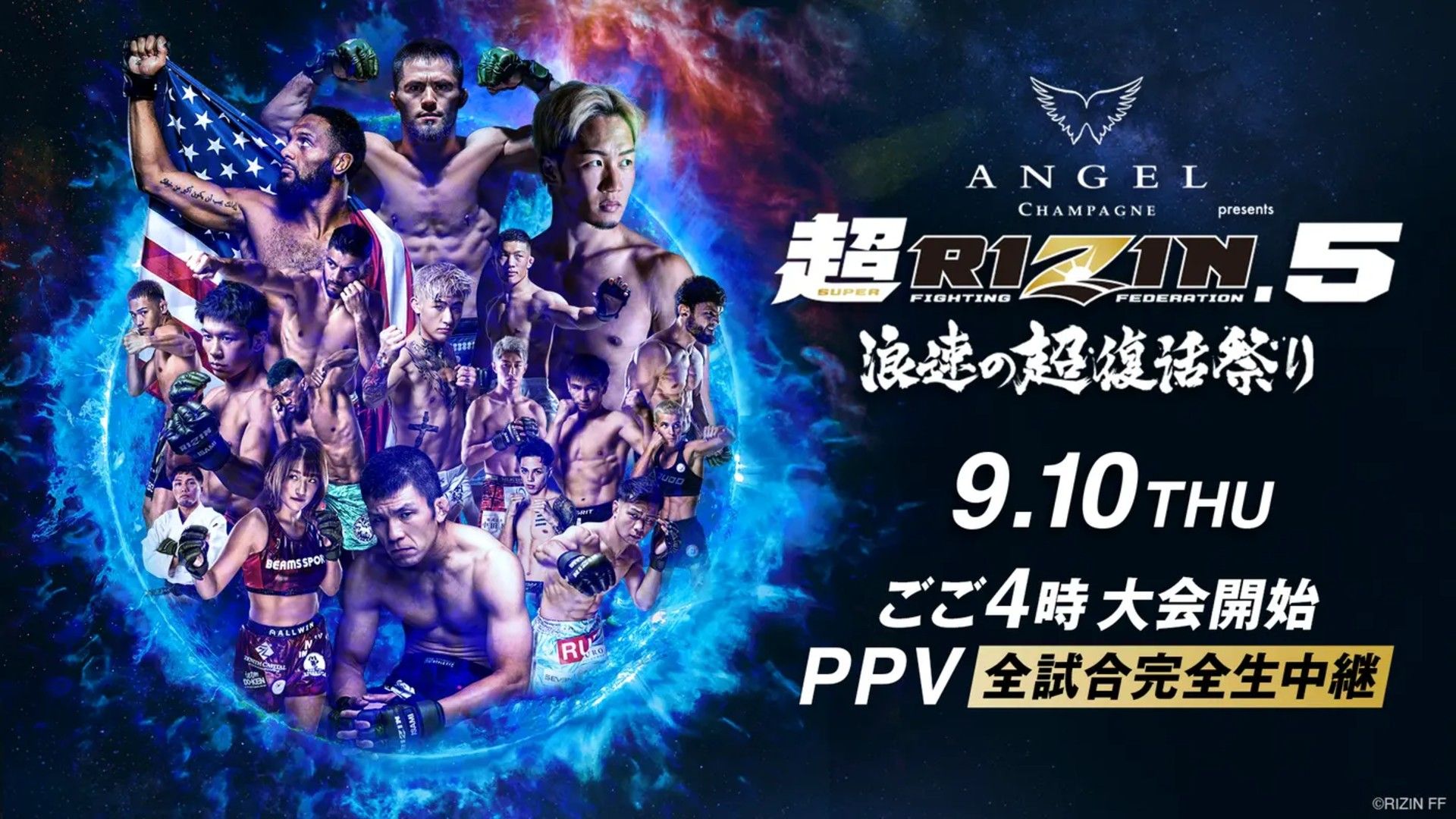 Super RIZIN 5 KV 20260910