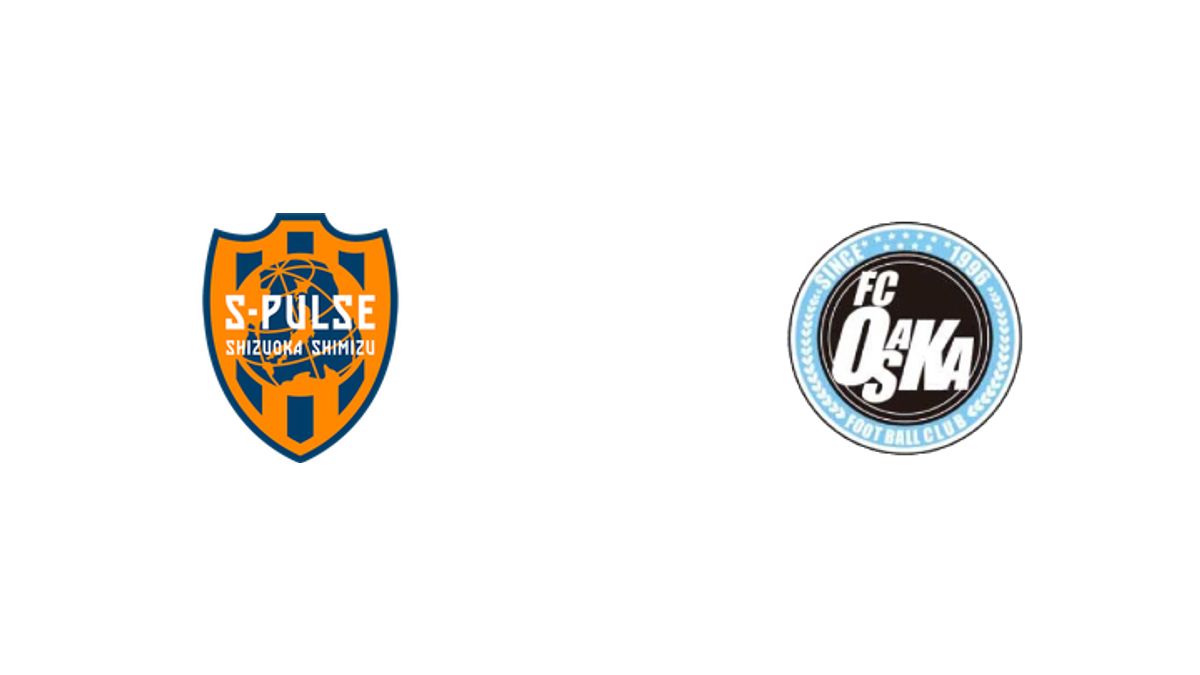 清水エスパルス vs FC大阪