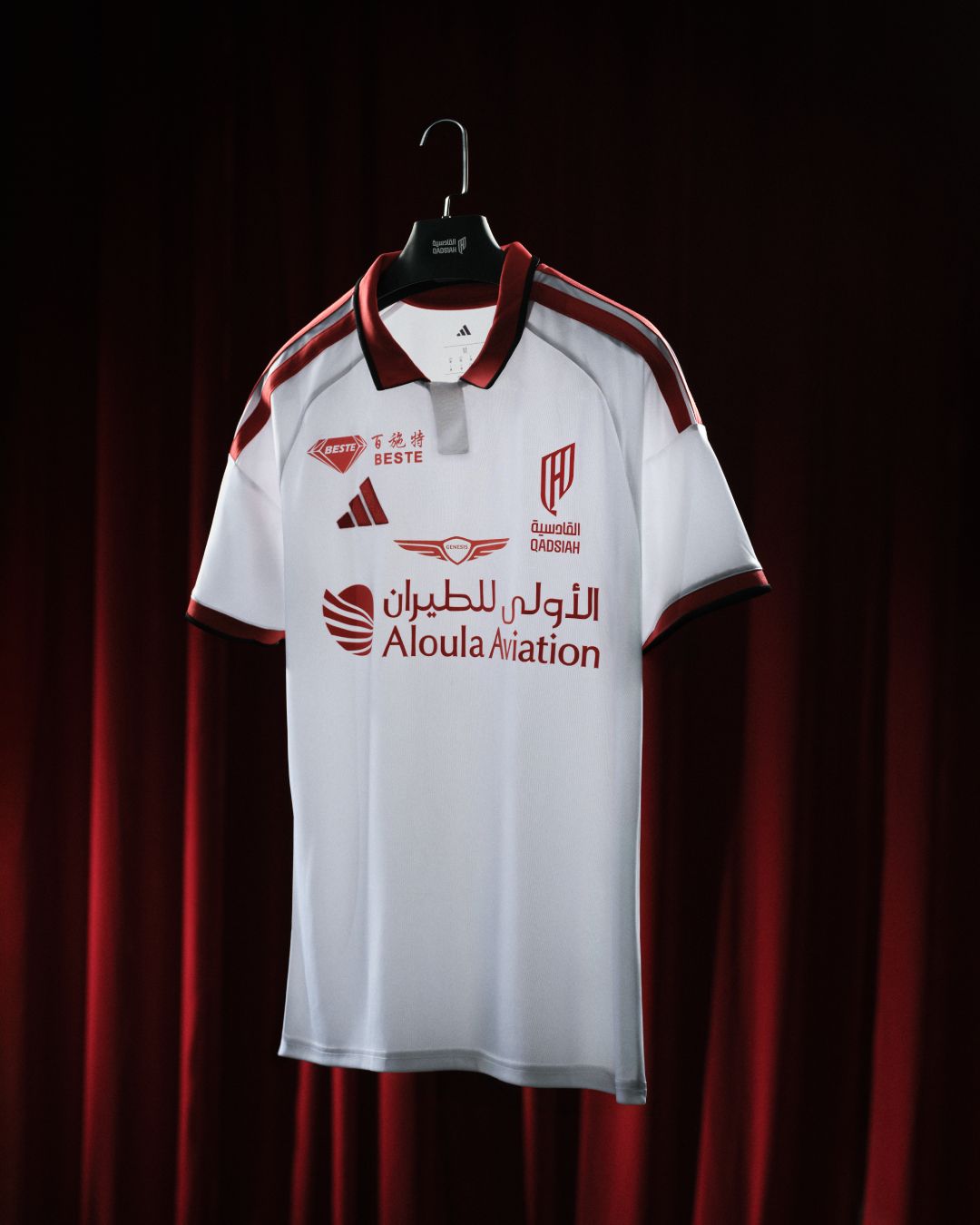 QADSIAH KIT