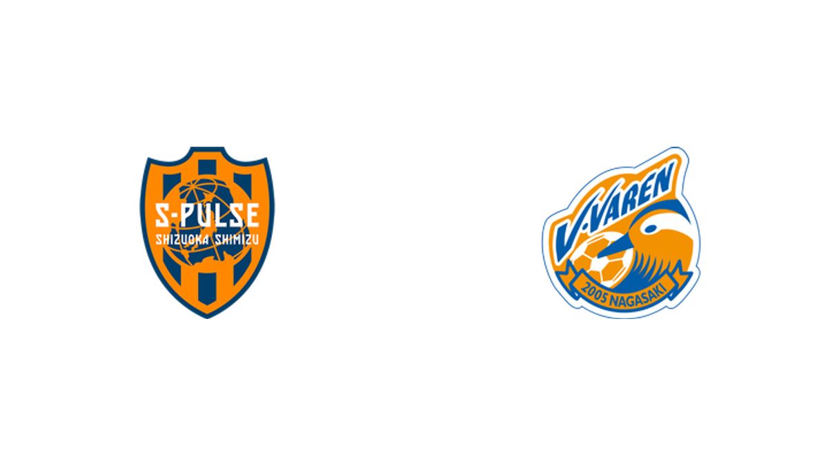 清水エスパルス vs V・ファーレン長崎