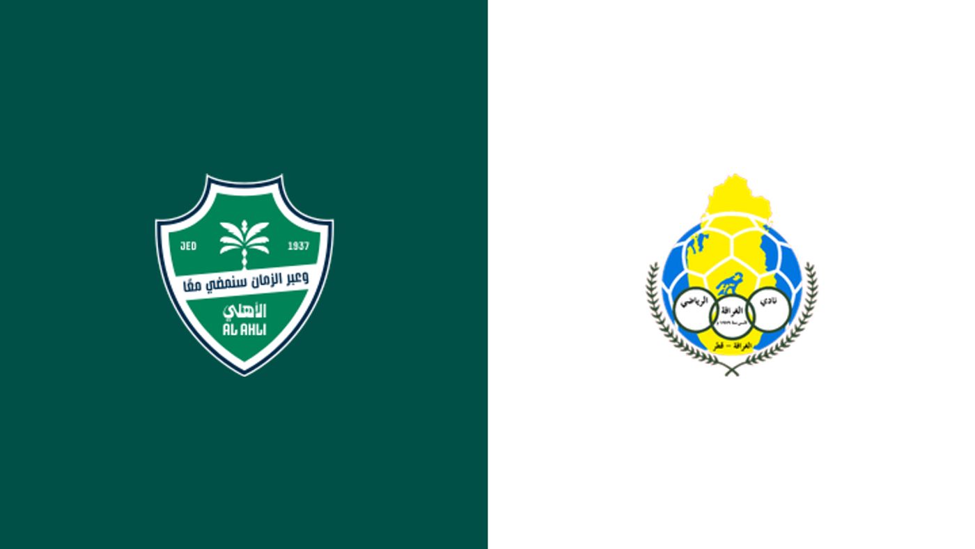 القنوات الناقلة لمباراة الأهلي والغرافة في دوري أبطال آسيا للنخبة 2026-2027
