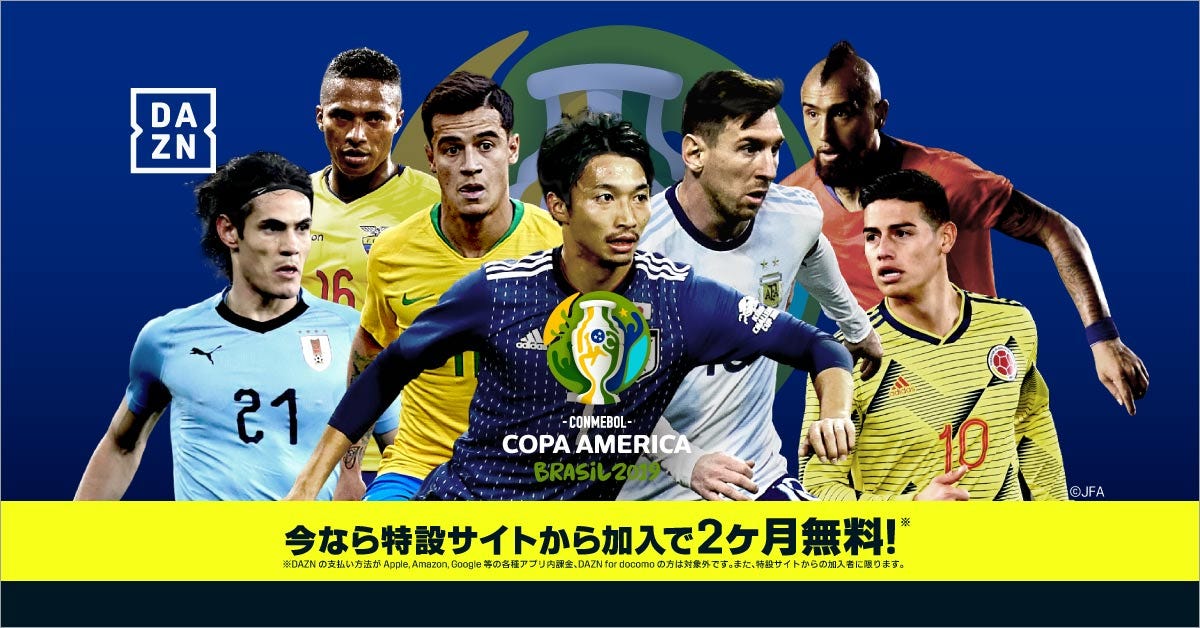北中米よりアジアの方がレベルが高い 敗戦のエルサルバドル監督 日本代表を称賛 Goal Com 日本