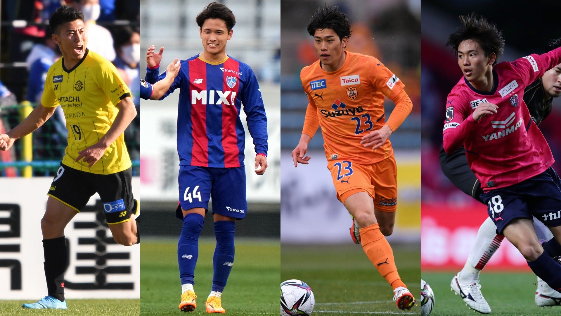 Nxgn Jリーグ 22 2 3月度で最も輝いた若手は 4選手がノミネート Goal Com 日本