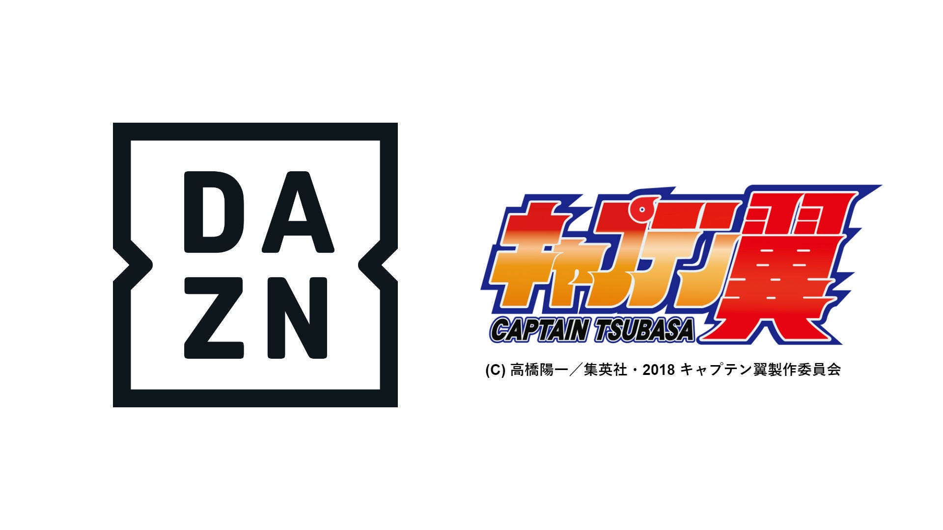 Daznが キャプテン翼 とコラボ 3 25からアニメ最新作を1日2話ずつ全52話を緊急配信 Goal Com 日本